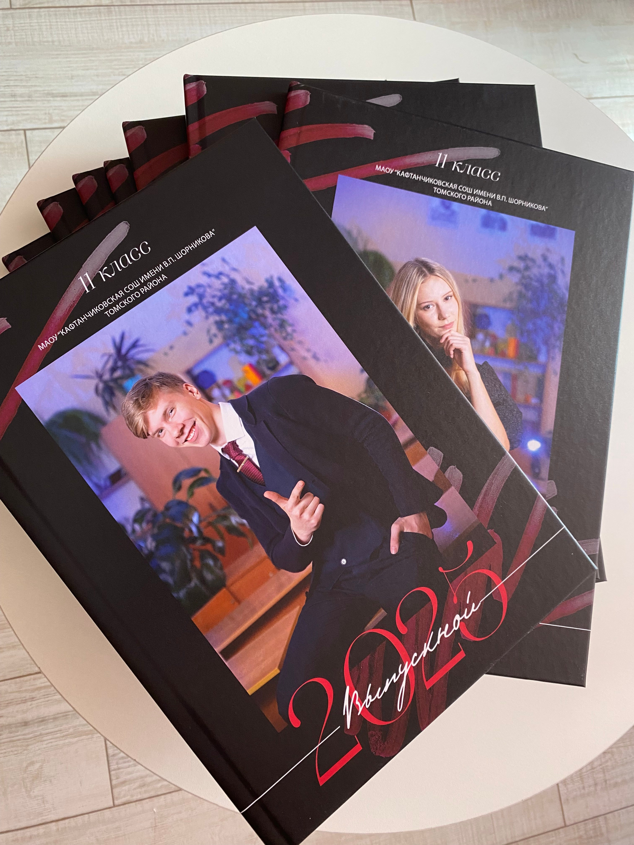 Примеры готовых альбомов. Выпускные альбомы в Томске. Леднева Олеся