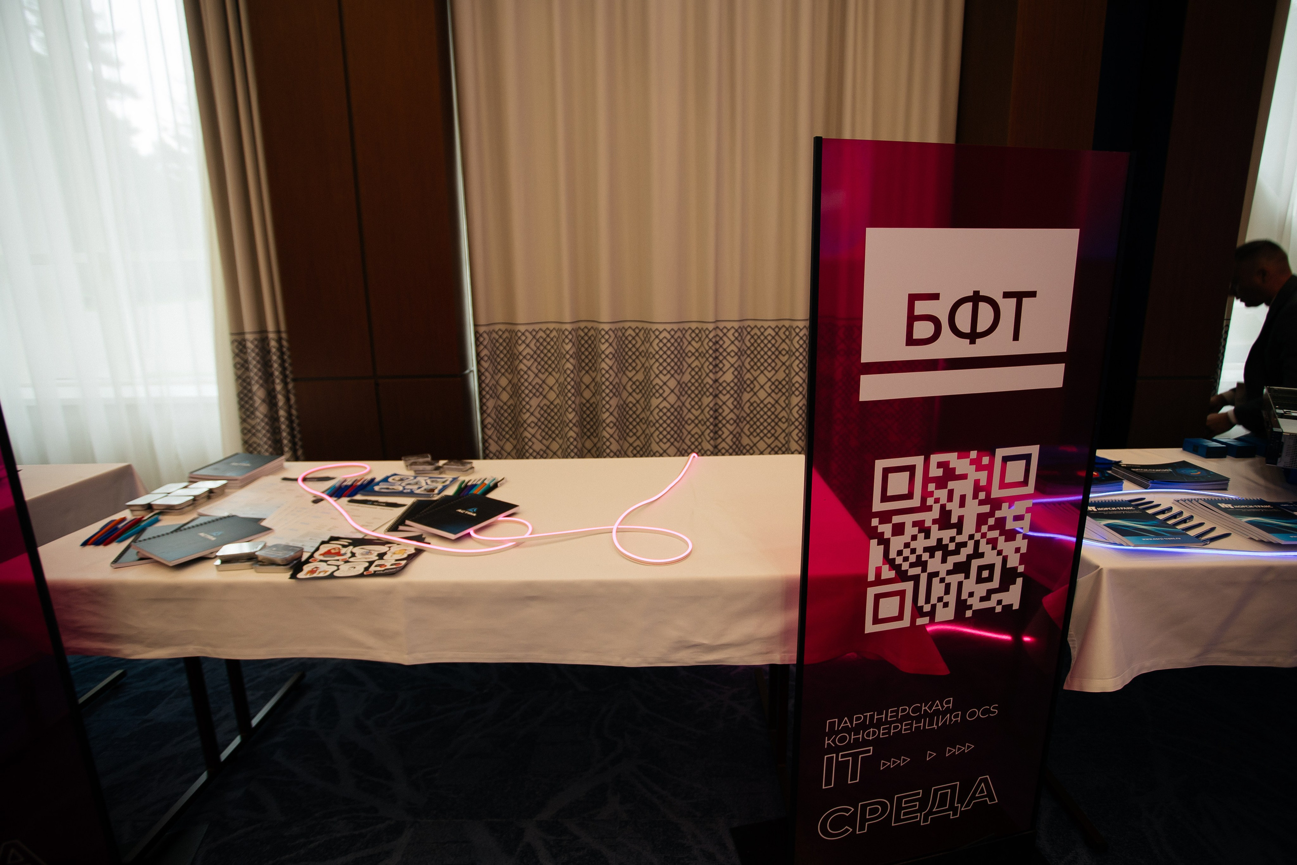 Репортаж конференции. Фотограф в Иркутске