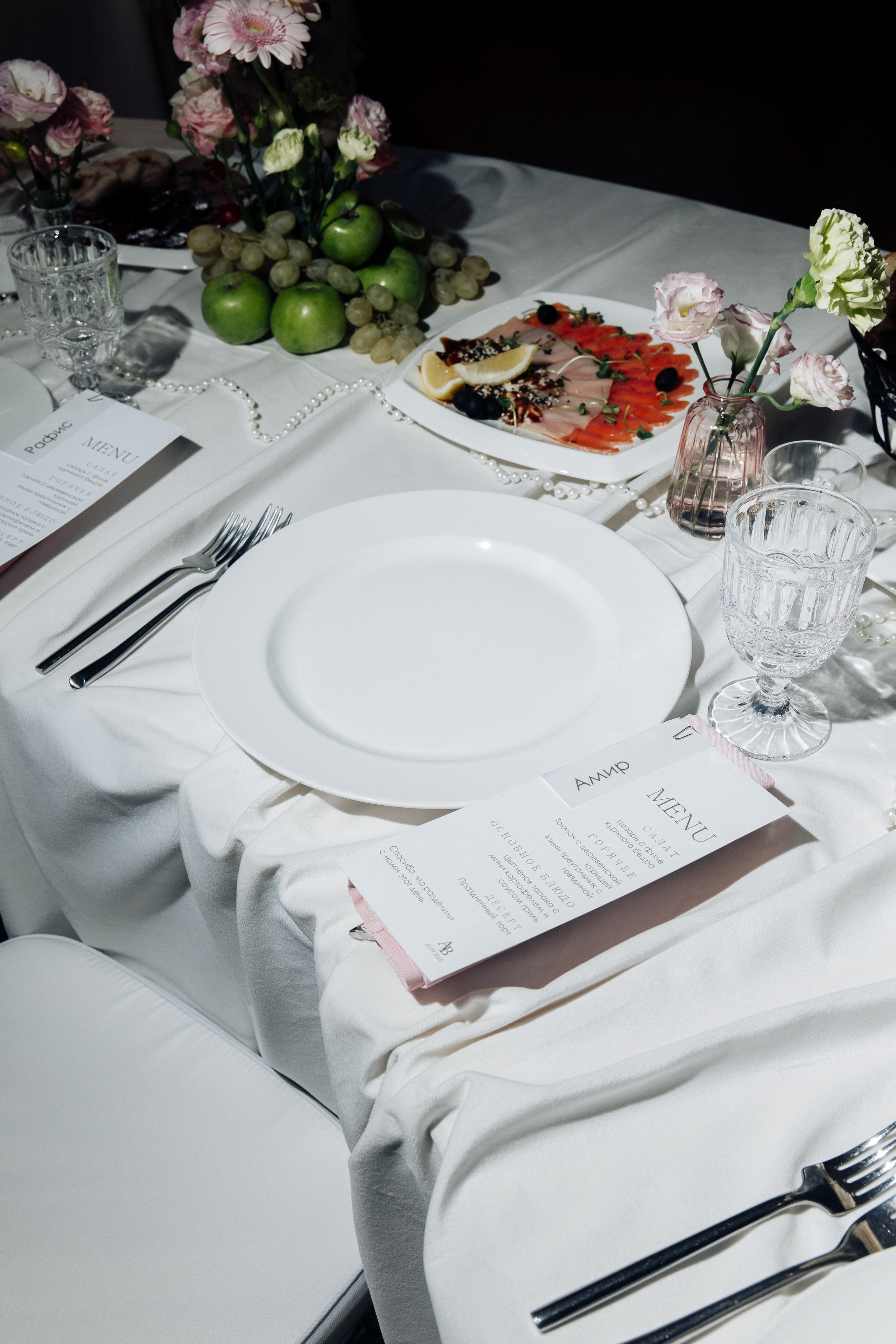 Анвар & Вероника