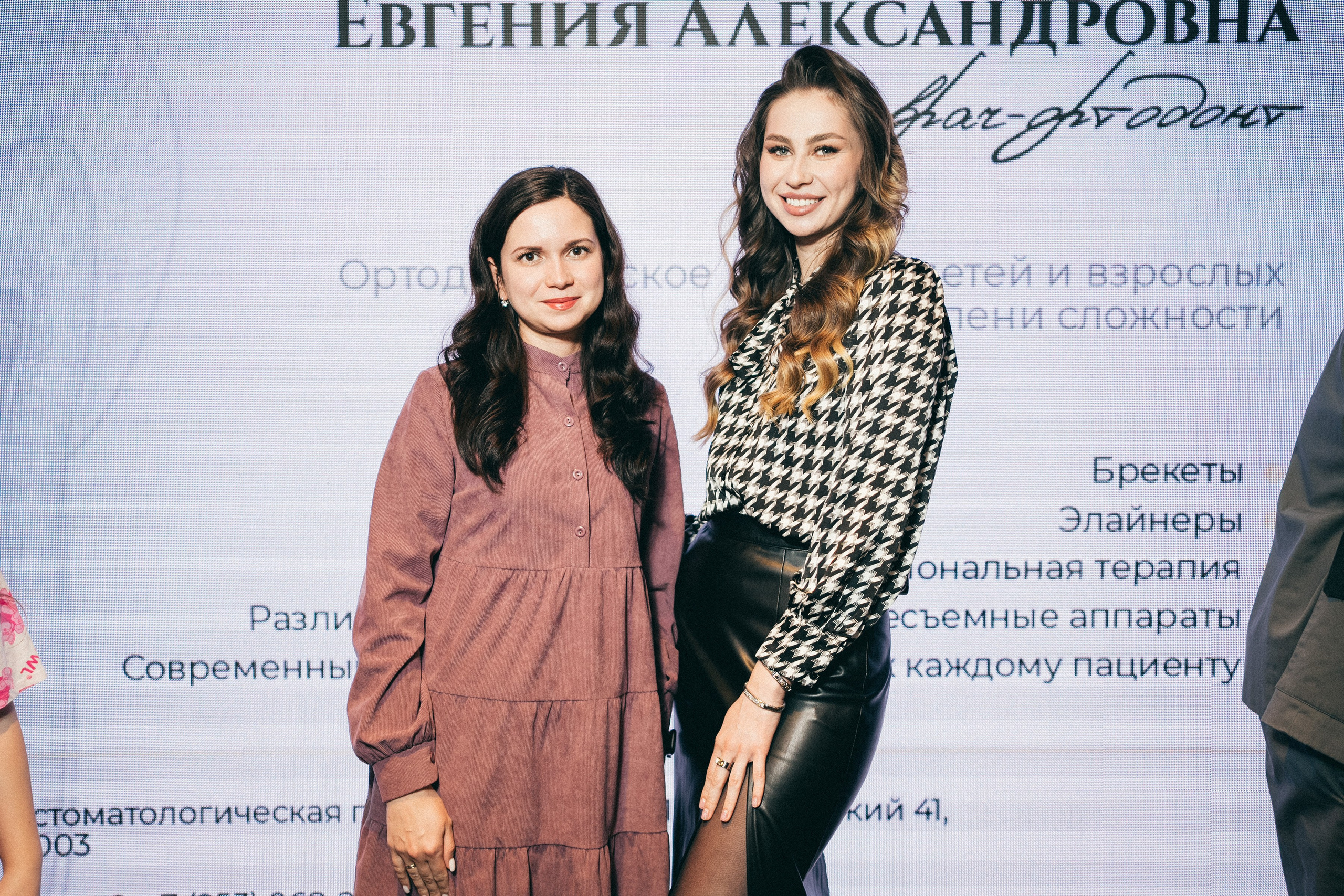 Презентация весеннего номера журнала ICON SIBERIA MAG. Фотограф на любое событие в Кемерово