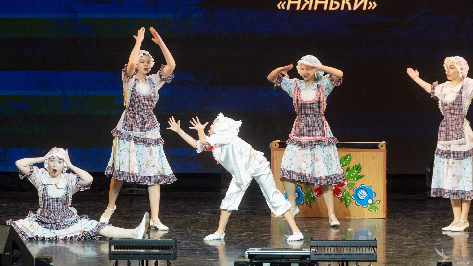 Живи танцуя. Репортажный фотограф в Казани Павел Серпокрылов