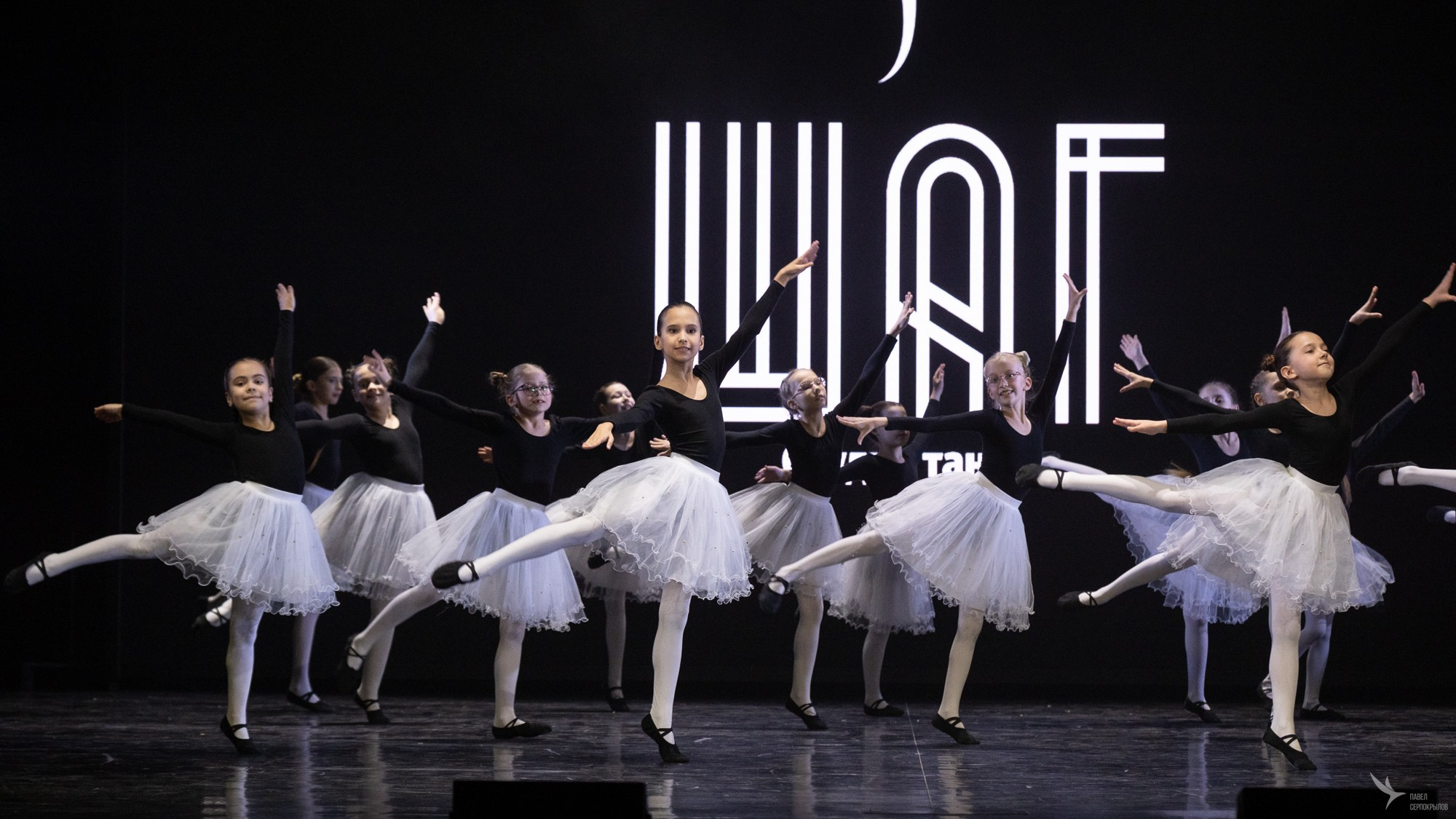 Отчетный концерт студии танца «ШАГ». Репортажный фотограф в Казани Павел Серпокрылов