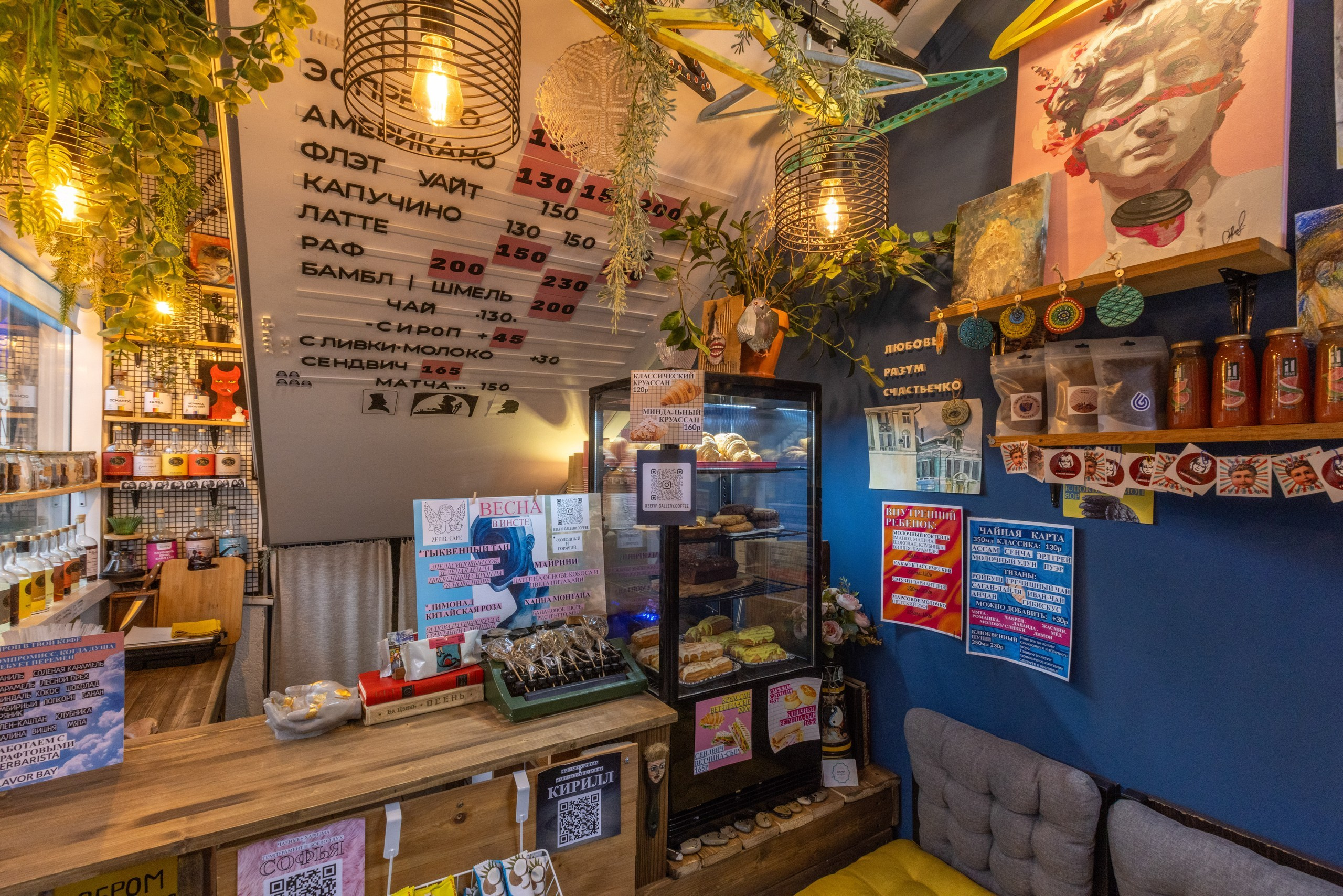 ZEFIR. CAFE. Фотограф в Туле Крупский АнДРей. Фотостудия «КАДР71» в Туле