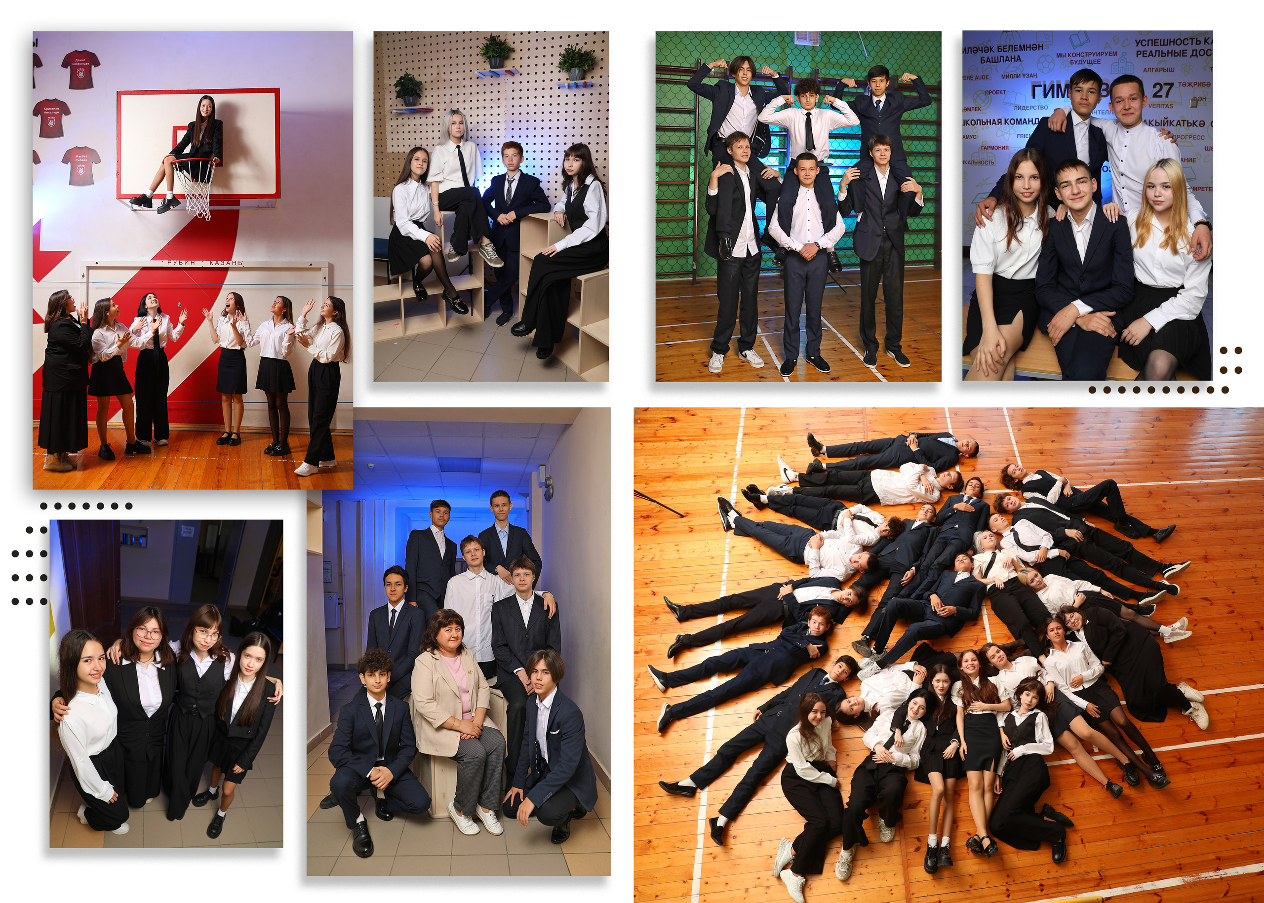 … и точка. Альбом Бюро