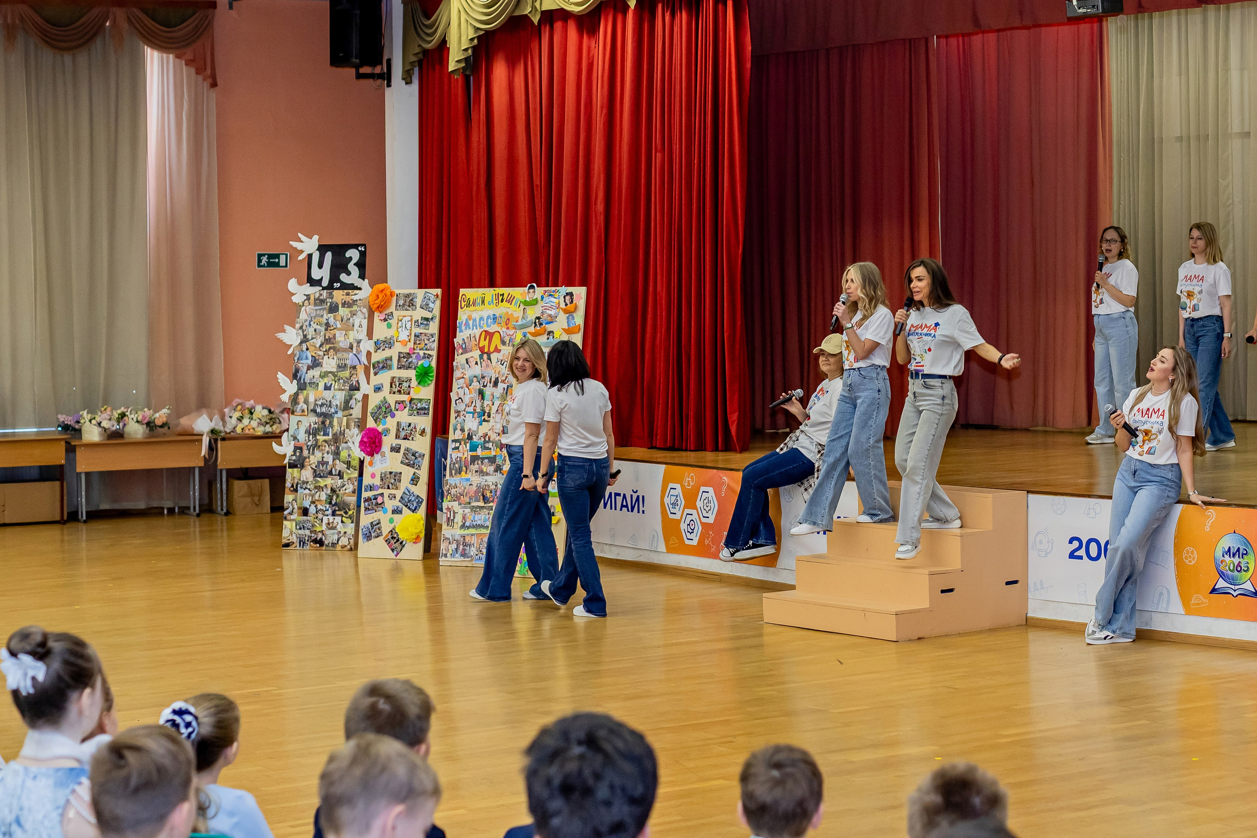 Выпускной праздник в начальной школе. Фотограф и видеограф Москва. Свадебный фотограф, видеограф. Выпускные альбомы. Оживающие альбомы