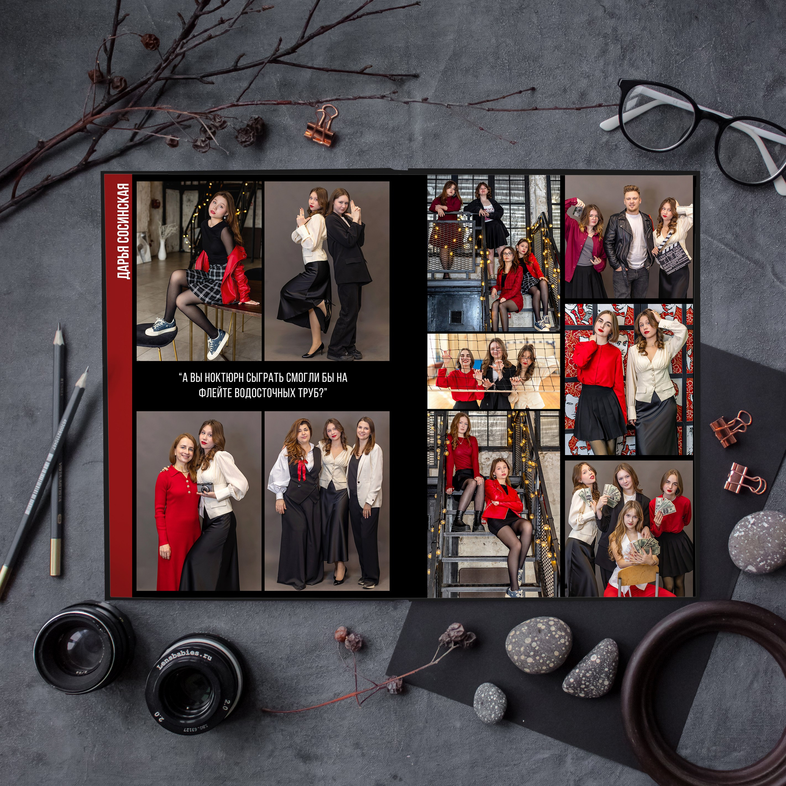 Выпускные альбомы с оживающими фотографиями. Фотограф и видеограф Москва. Свадебный фотограф, видеограф. Выпускные альбомы. Оживающие альбомы