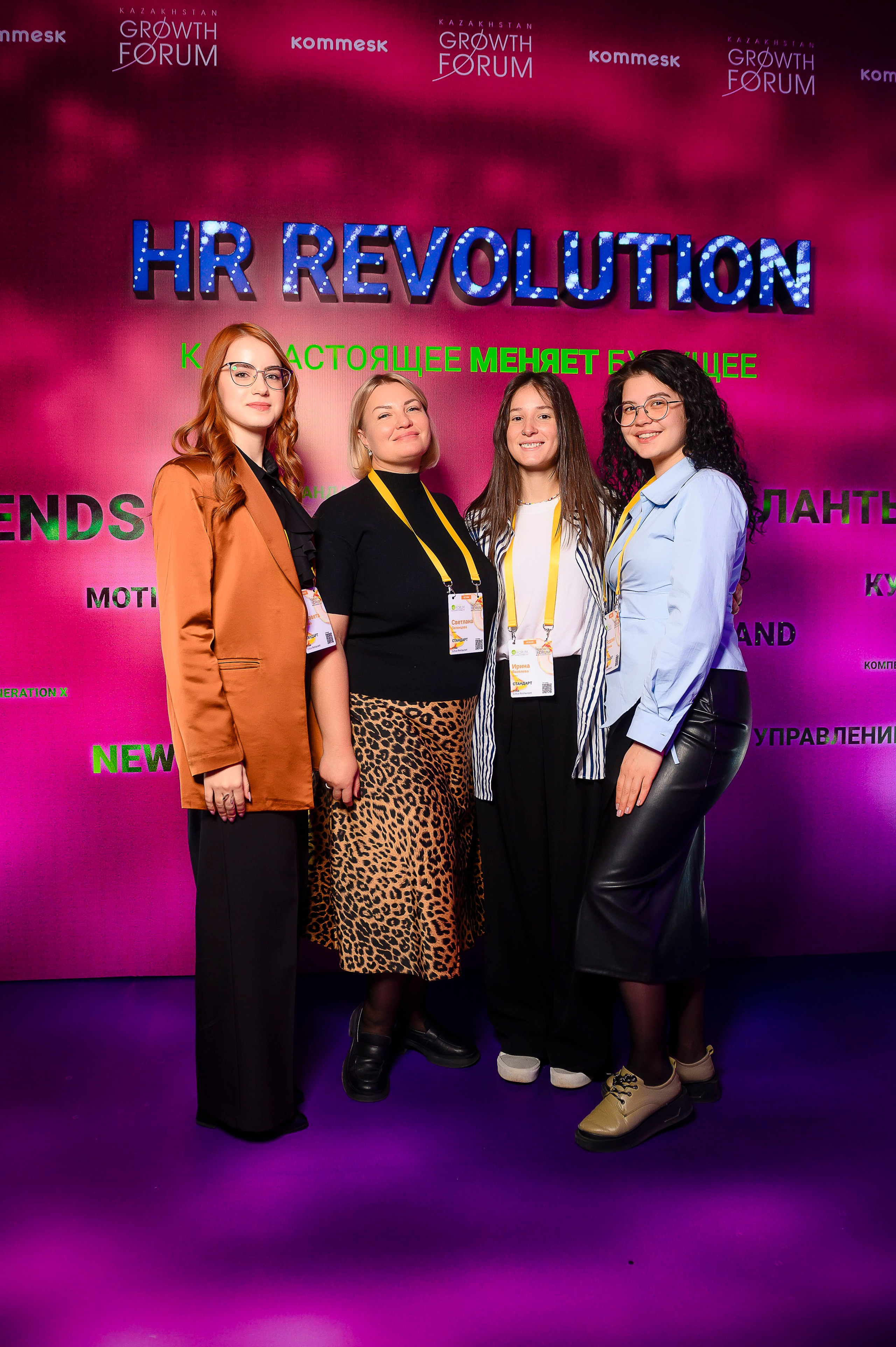 HR Forum 2024. Интерьерный и репортажный фотограф в Алматы