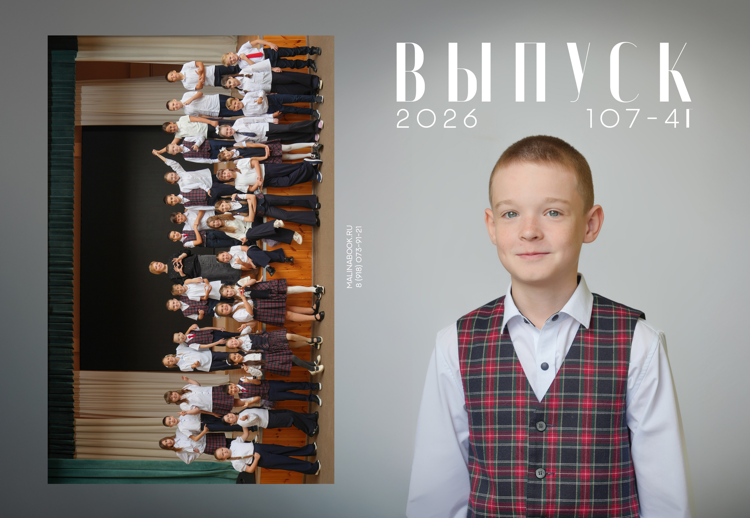 ШКОЛА 107 4 Г (1). Красивый выпускной альбом в Краснодаре