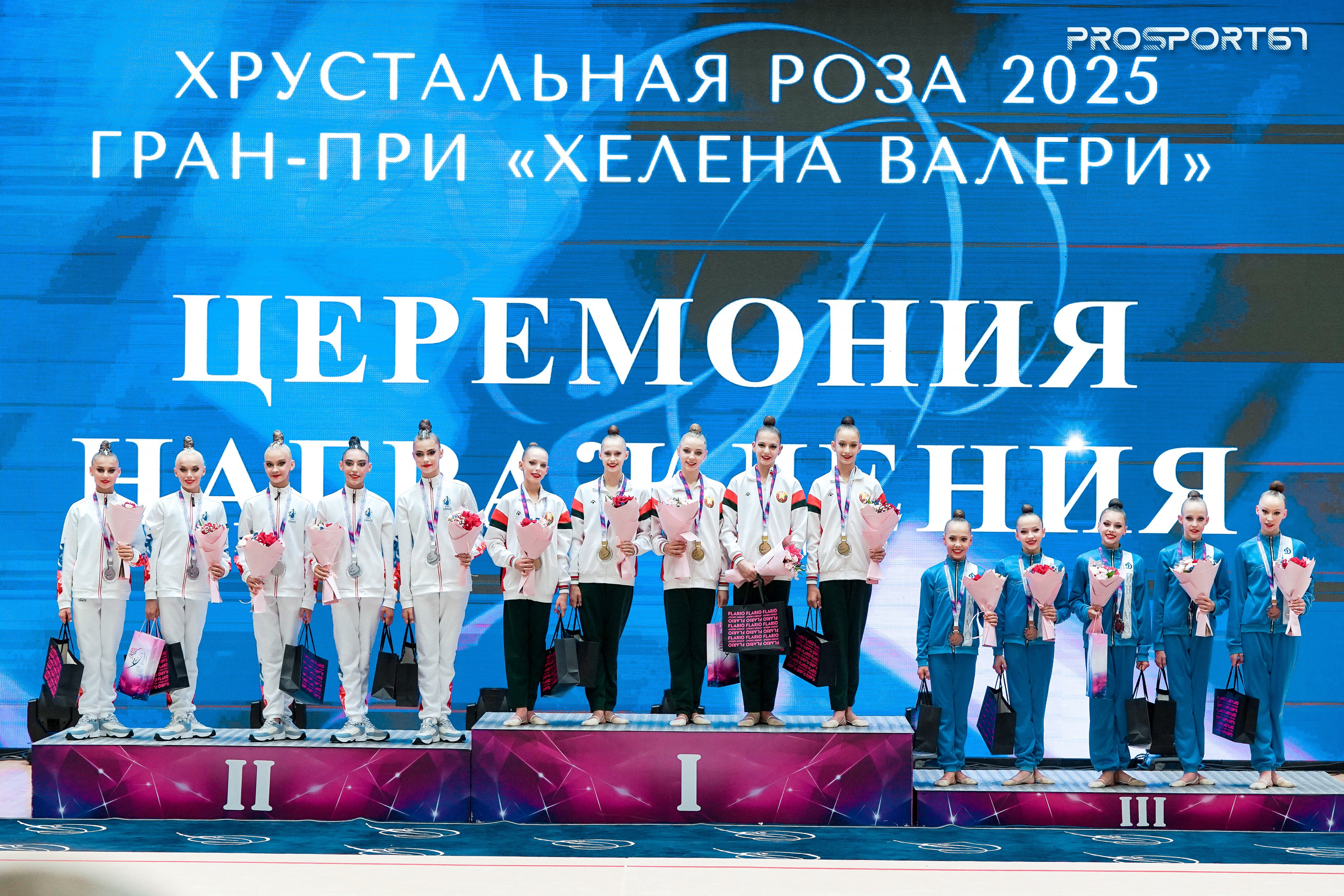 Награждения. Хрустальная роза 2025 г.Минск. Спортивный фотограф Олег Медведев | prosport67 | Смоленск