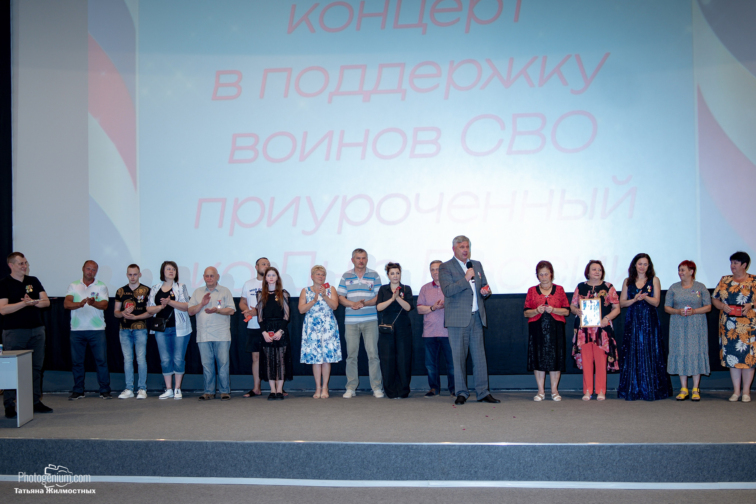 Концерт ко ДНЮ РОССИИ от «Патриоты из Курска». Фотограф Нижний Новгород Татьяна Кейод