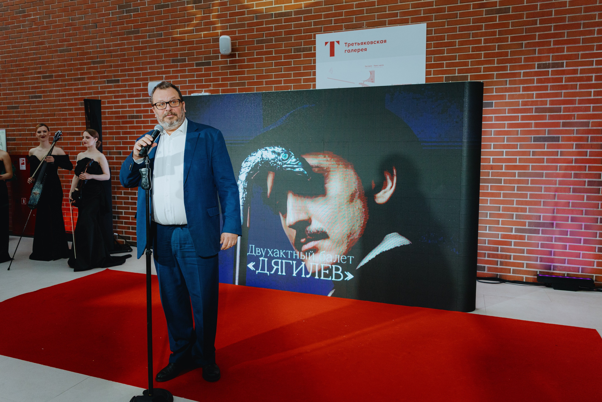 Презентация GET JET в Третьяковской галерее. Фотограф в Москве и Санкт-Петербурге Дарина