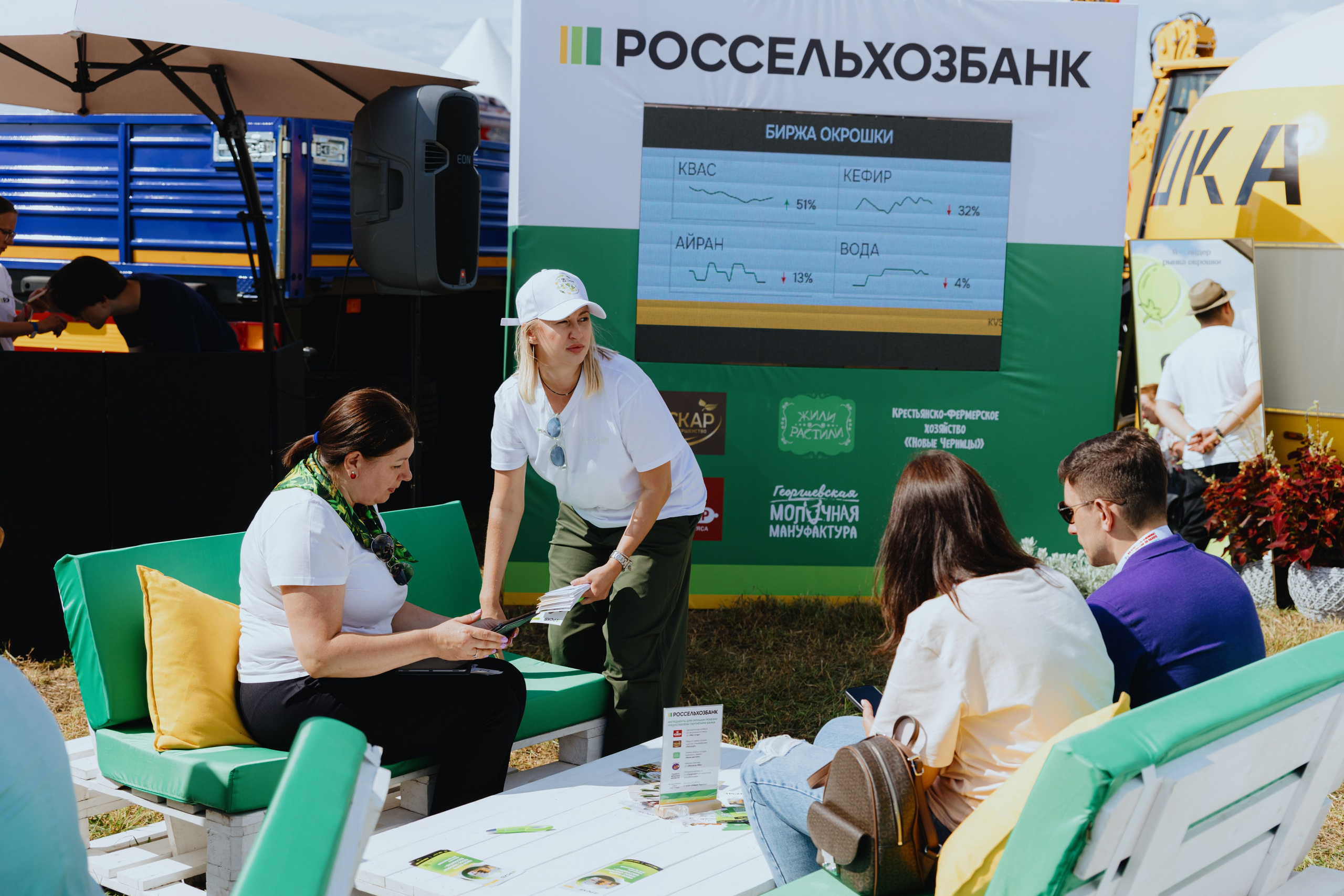 Россельхозбанк. Фотограф в Москве и Санкт-Петербурге Дарина