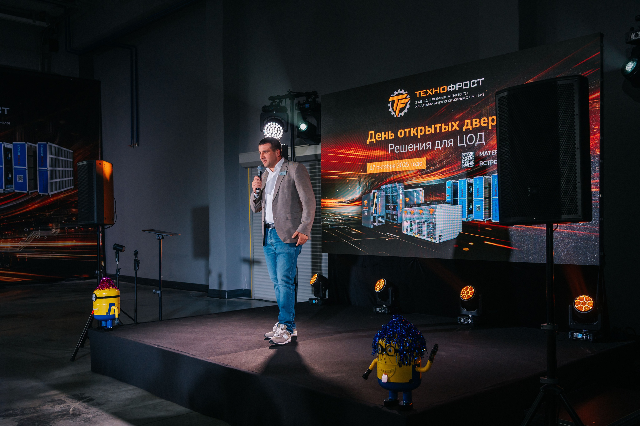 День открытых дверец для лидеров отрасли ЦОД, «ТехноФрост», г. Киржач