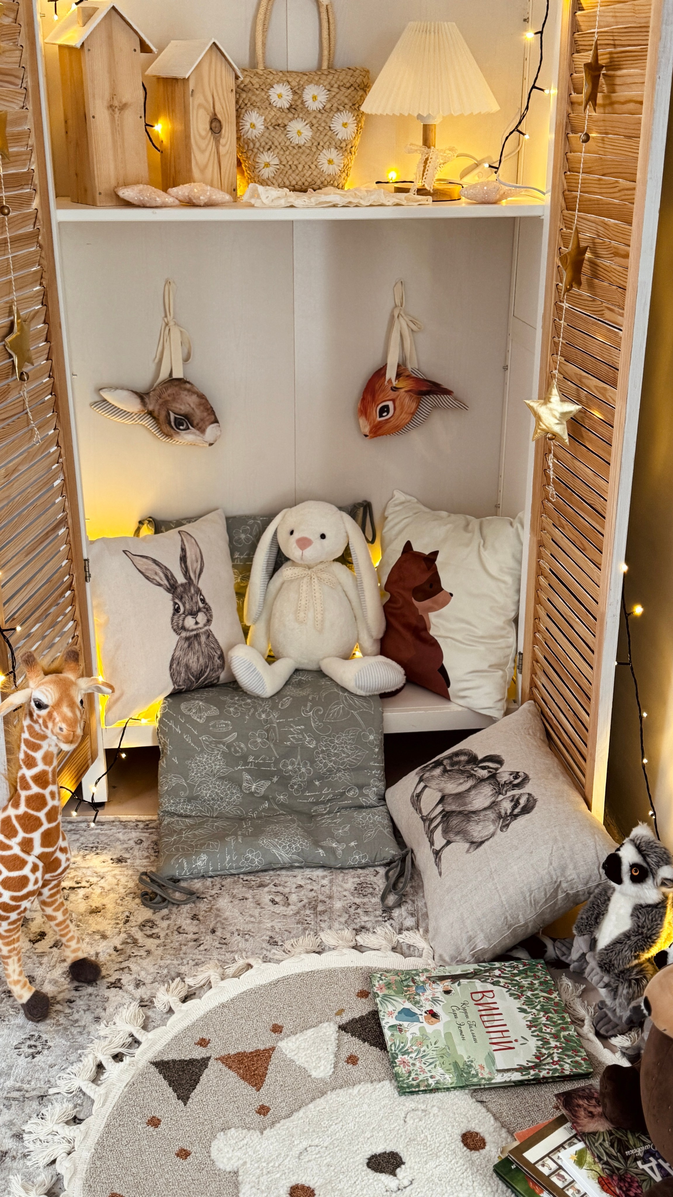 Домик. Фотостудия Натальи Забродской