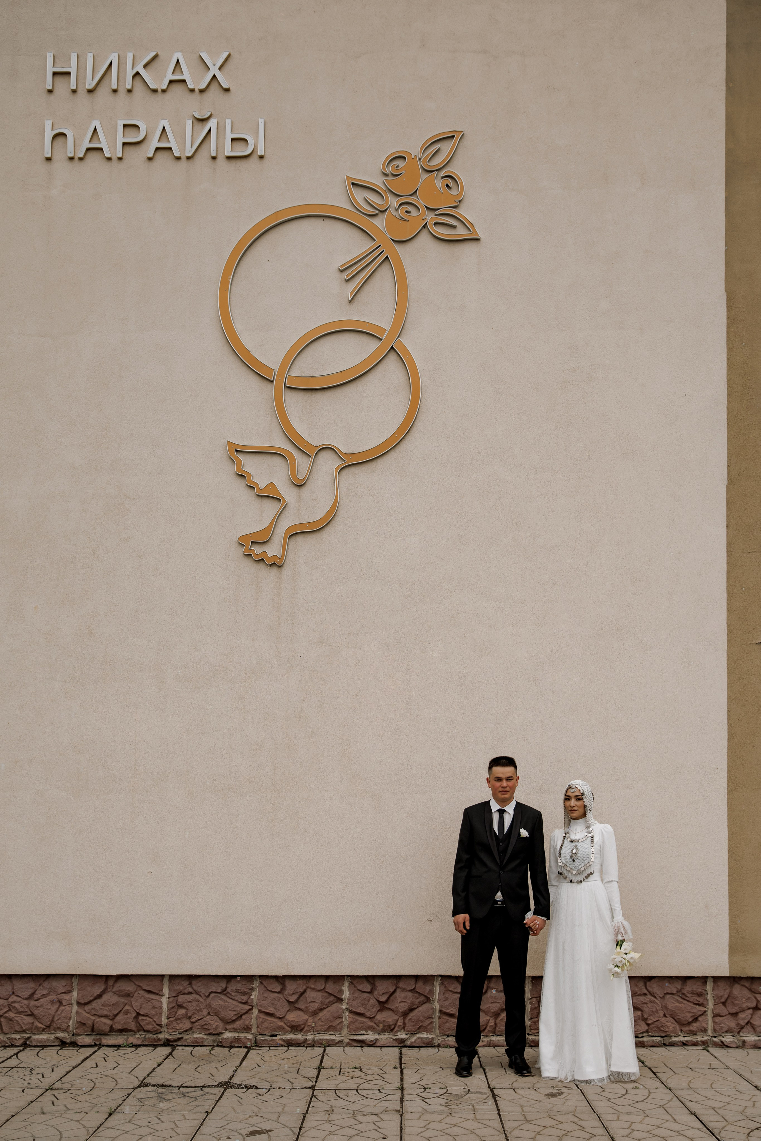 Назгуль и Искандар. Свадебный и семейный фотограф в Магнитогорске Катя Буряк