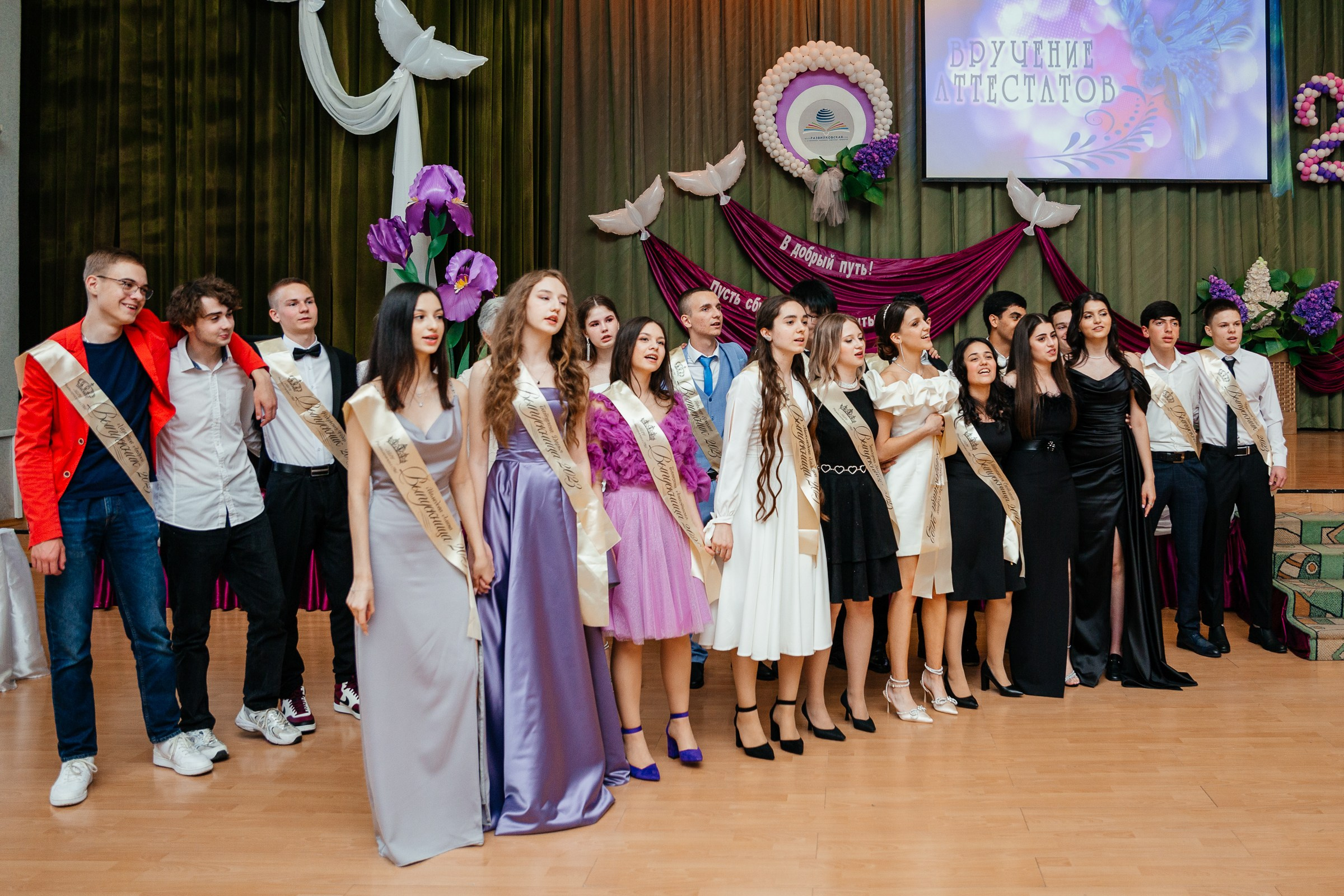 Выпускной. Семейный и свадебный фотограф Ясна Матросова