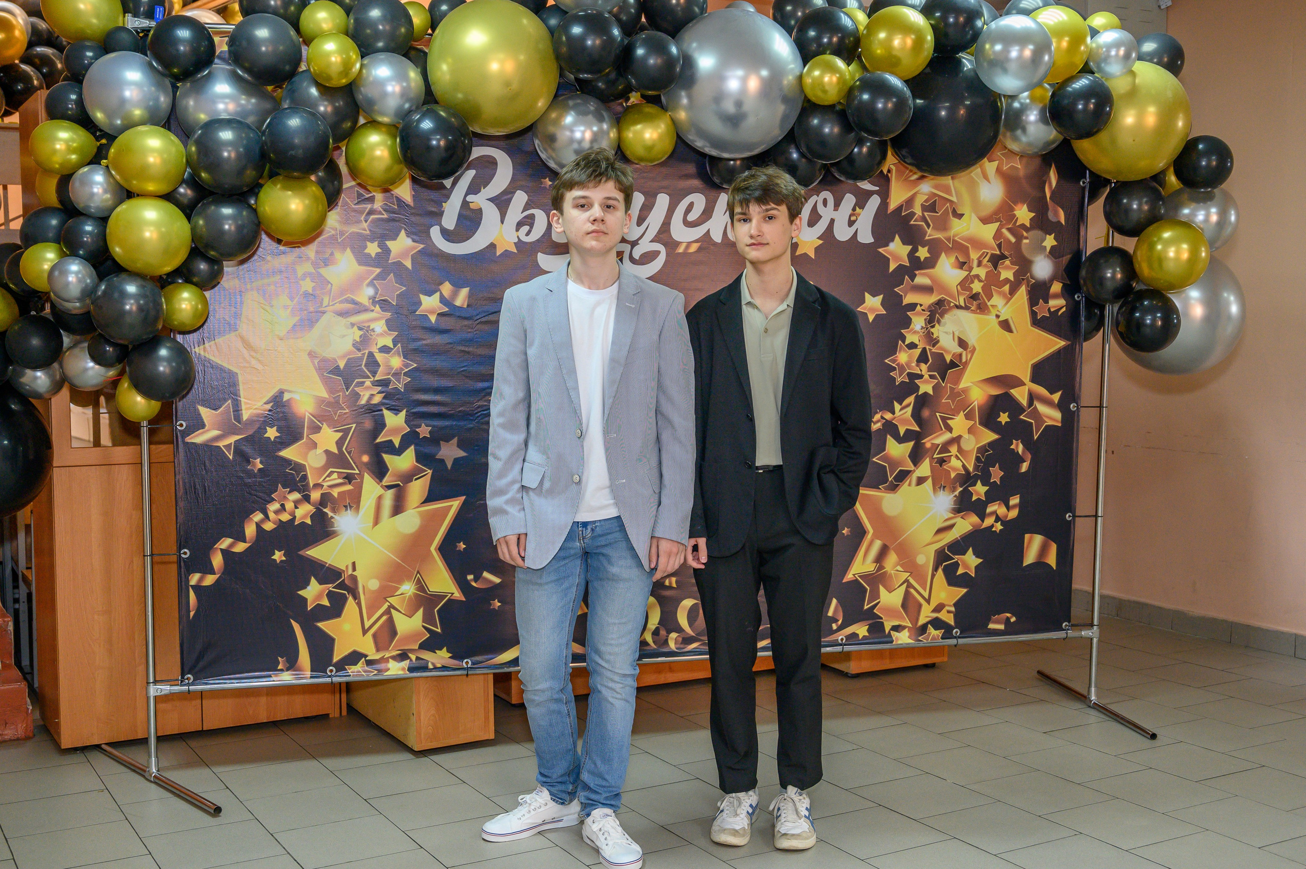 Выпускной 2023