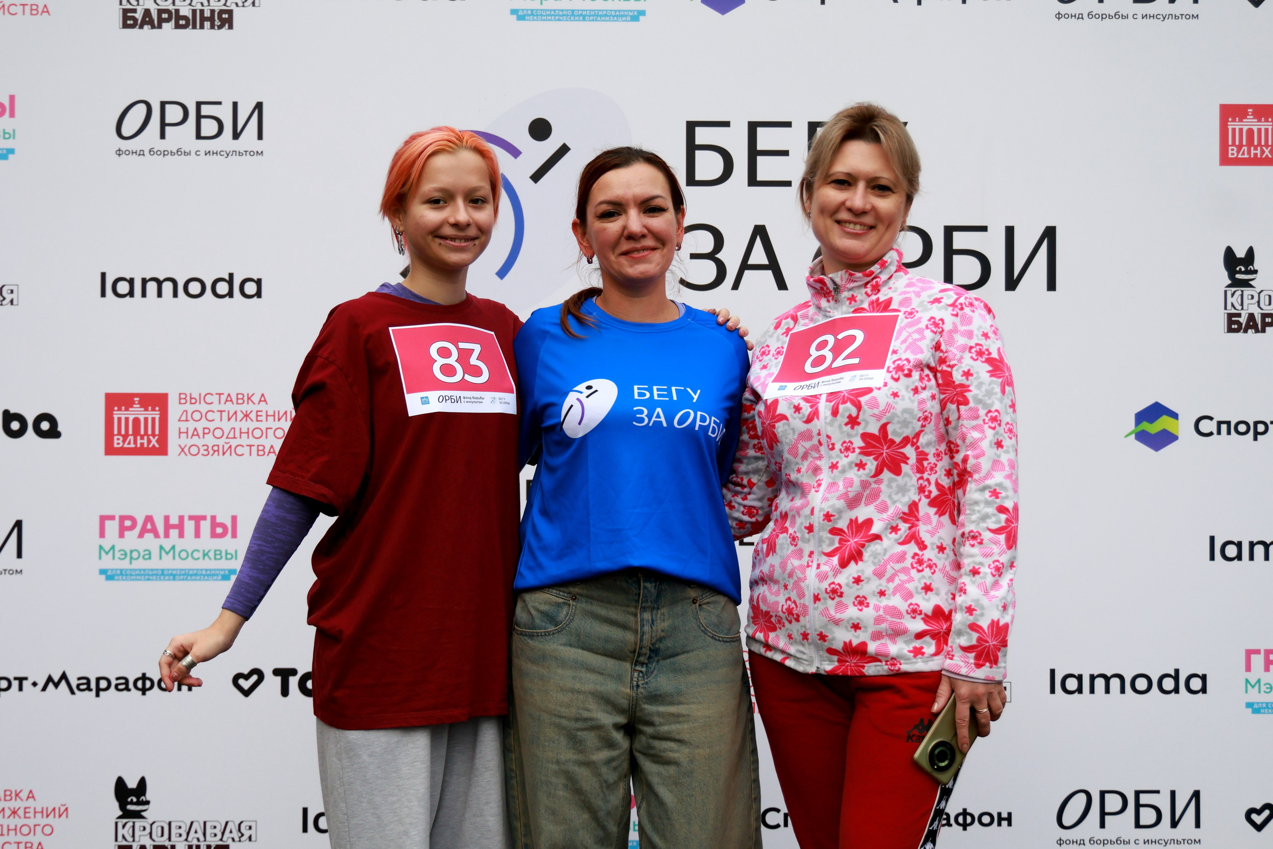 Благотворительный забег Бегу за ОРБИ. Спортивный и репортажный фотограф Ермакова Светлана