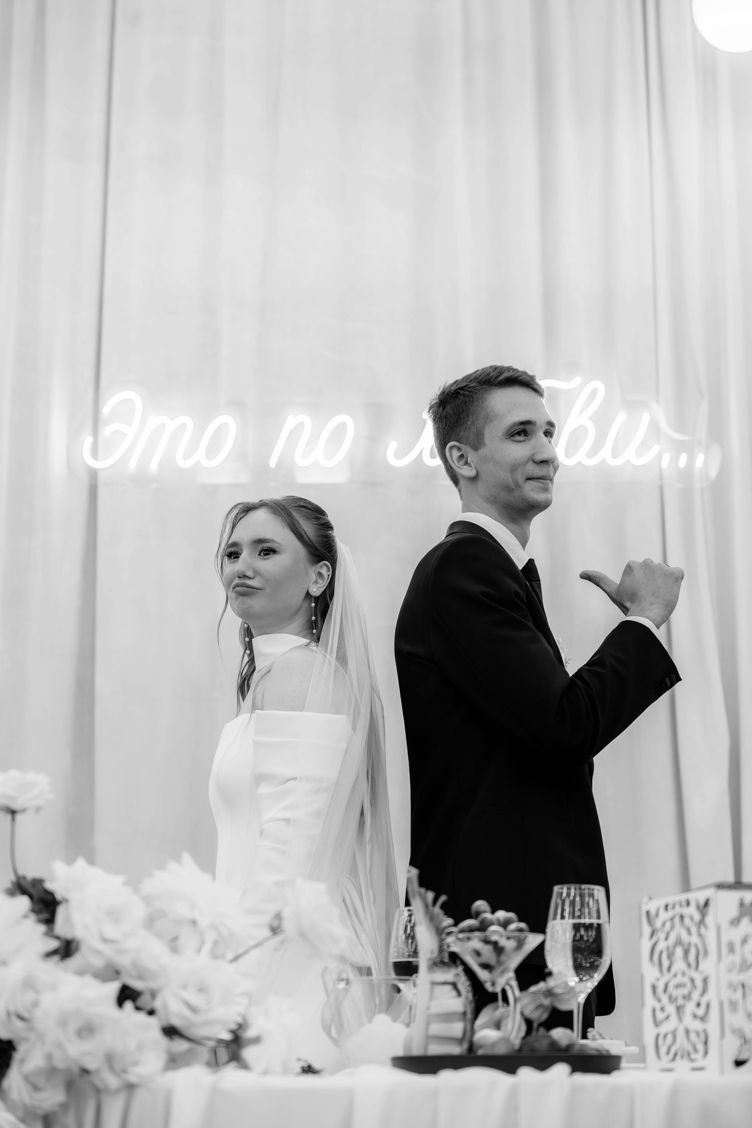 Равиль&Эльвина (банкет). Фотограф Арина Елизарова