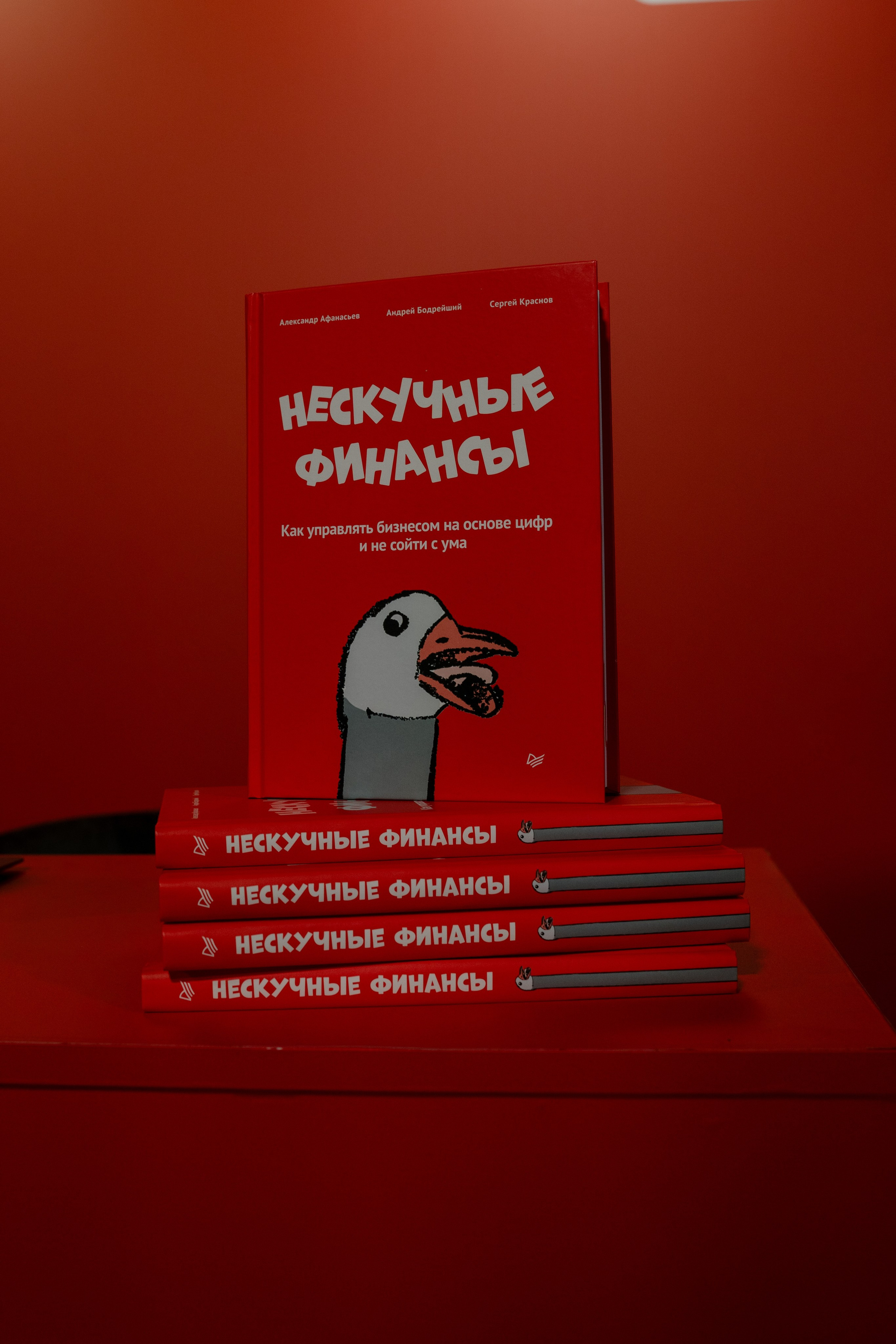 Конференция ОСНОВАТЕЛИ ЛАЙФ в MTS LIVE HALL. Репортажный фотограф в Москве Саша Дружинина