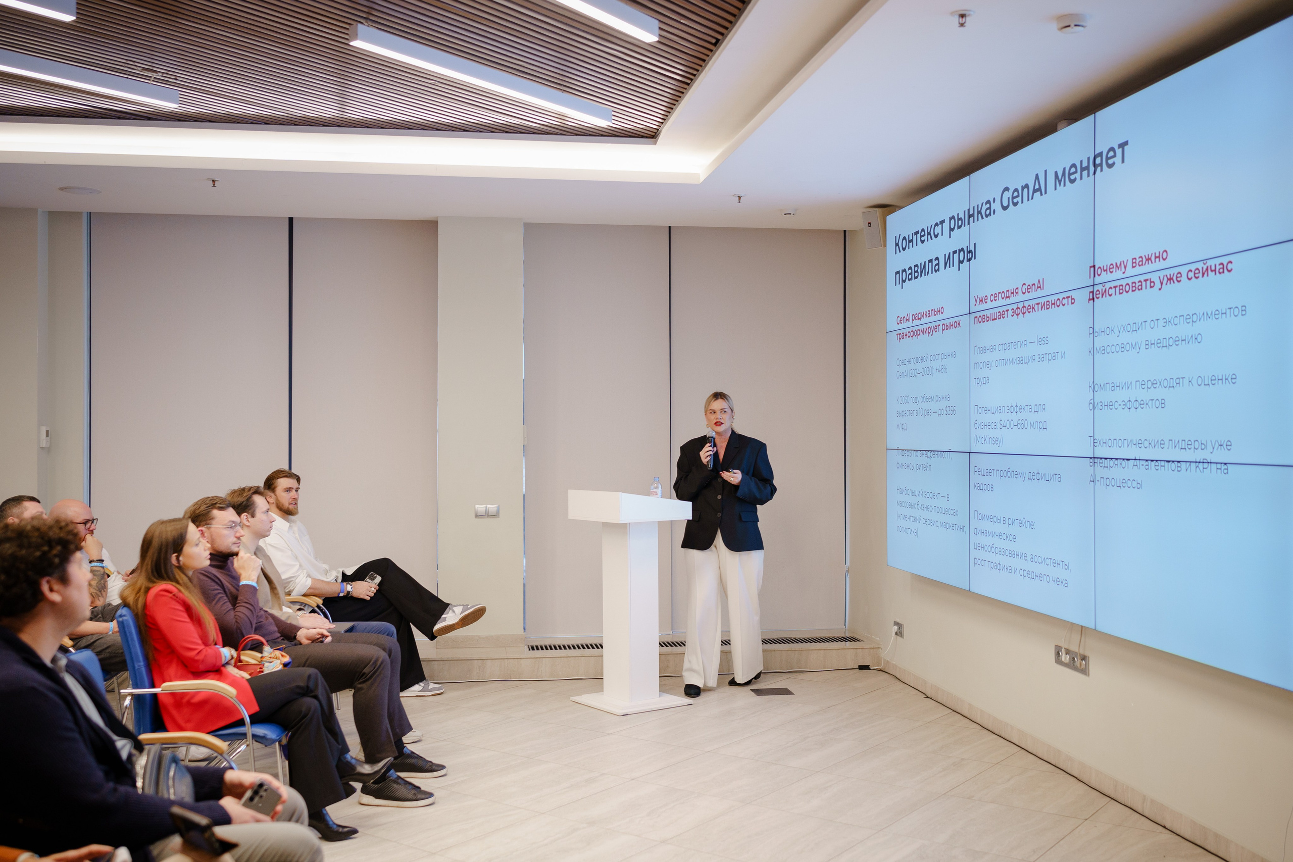 Репортажный фотограф на конференцию в Москве. Репортажный фотограф в Москве Саша Дружинина