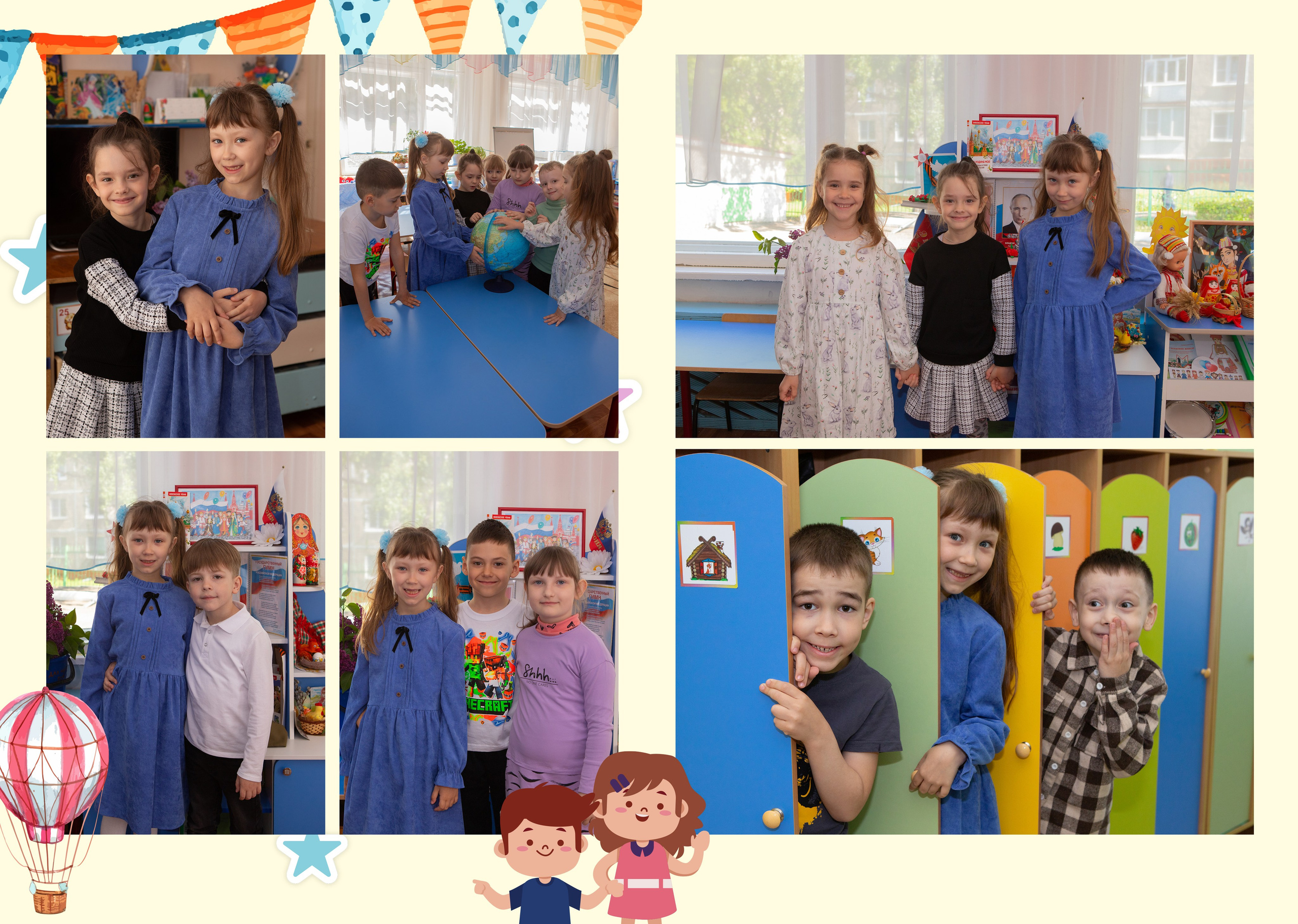 Детский сад. Фотограф Саранск Екатерина Жукова