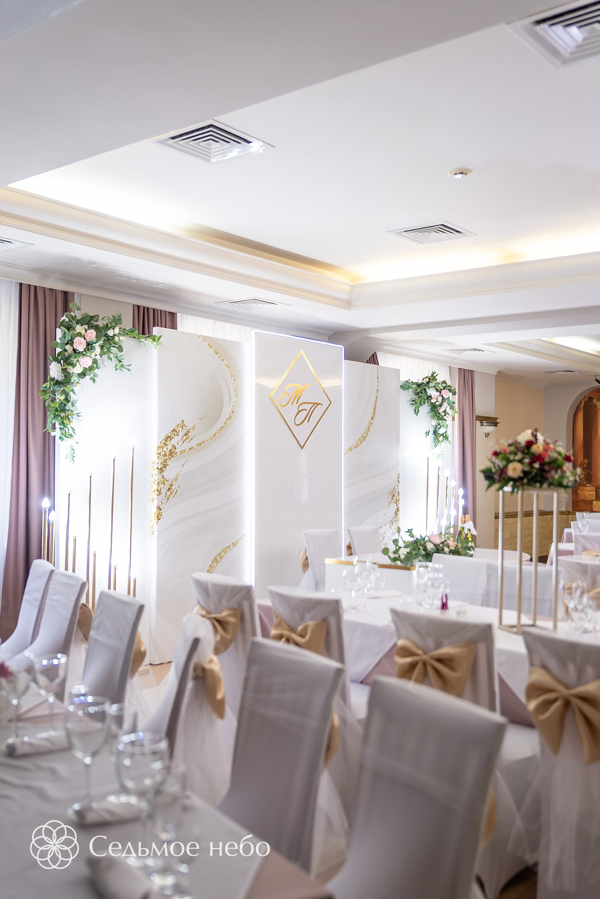 Максим & Полина. Студия декора Седьмое небо