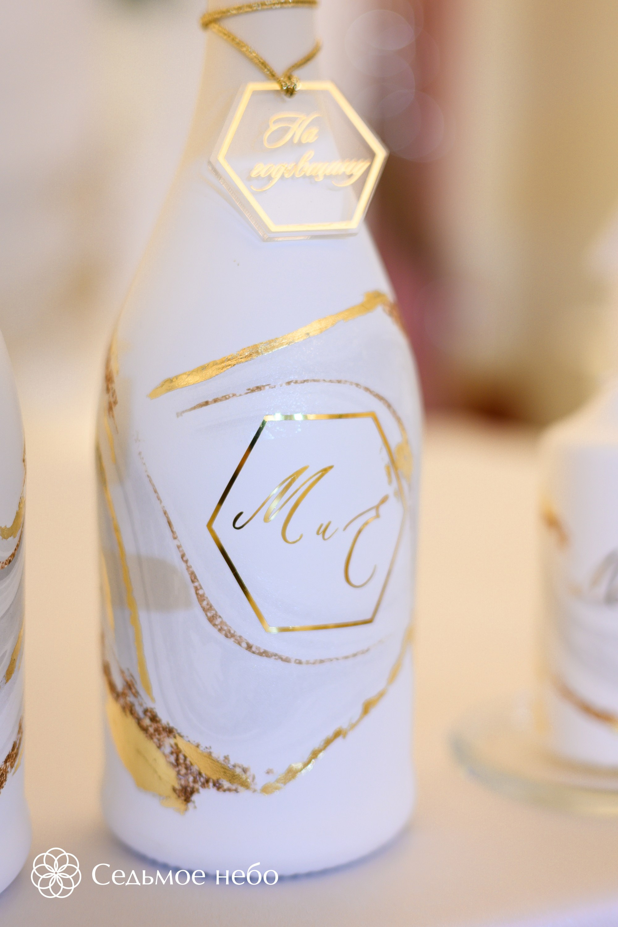 Максим & Екатерина. Студия декора Седьмое небо