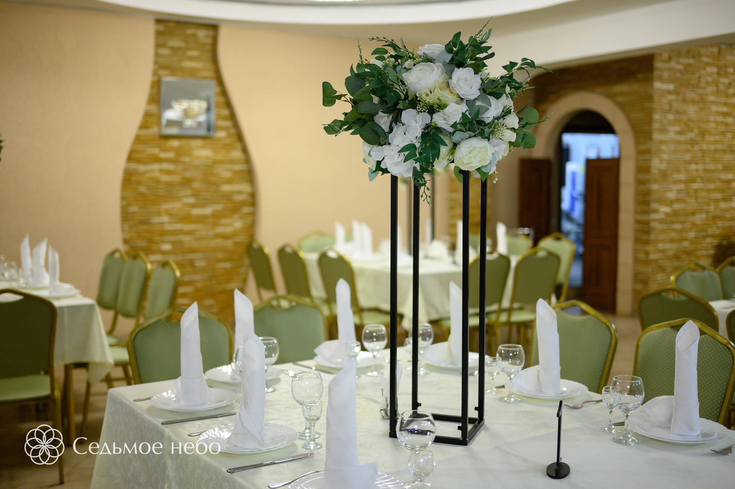 Алексей & Александра. Студия декора Седьмое небо