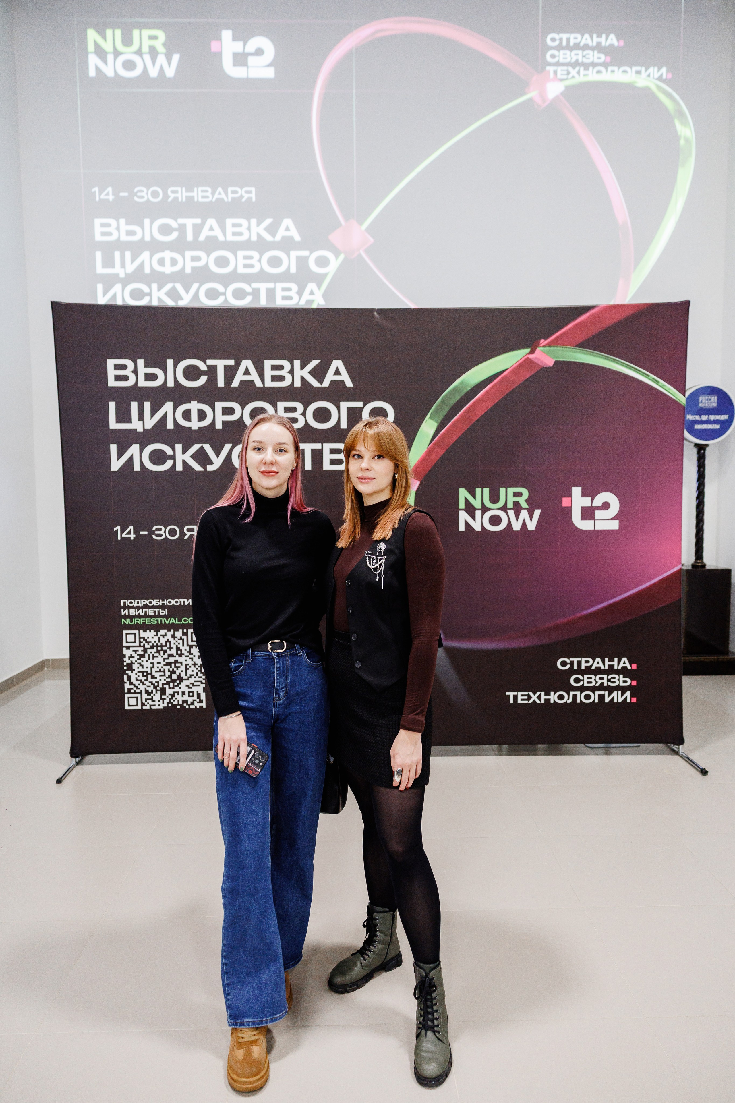 NUR NOW | Выставка цифрового искусства. Фотограф Ставрополь Петр Голубенко