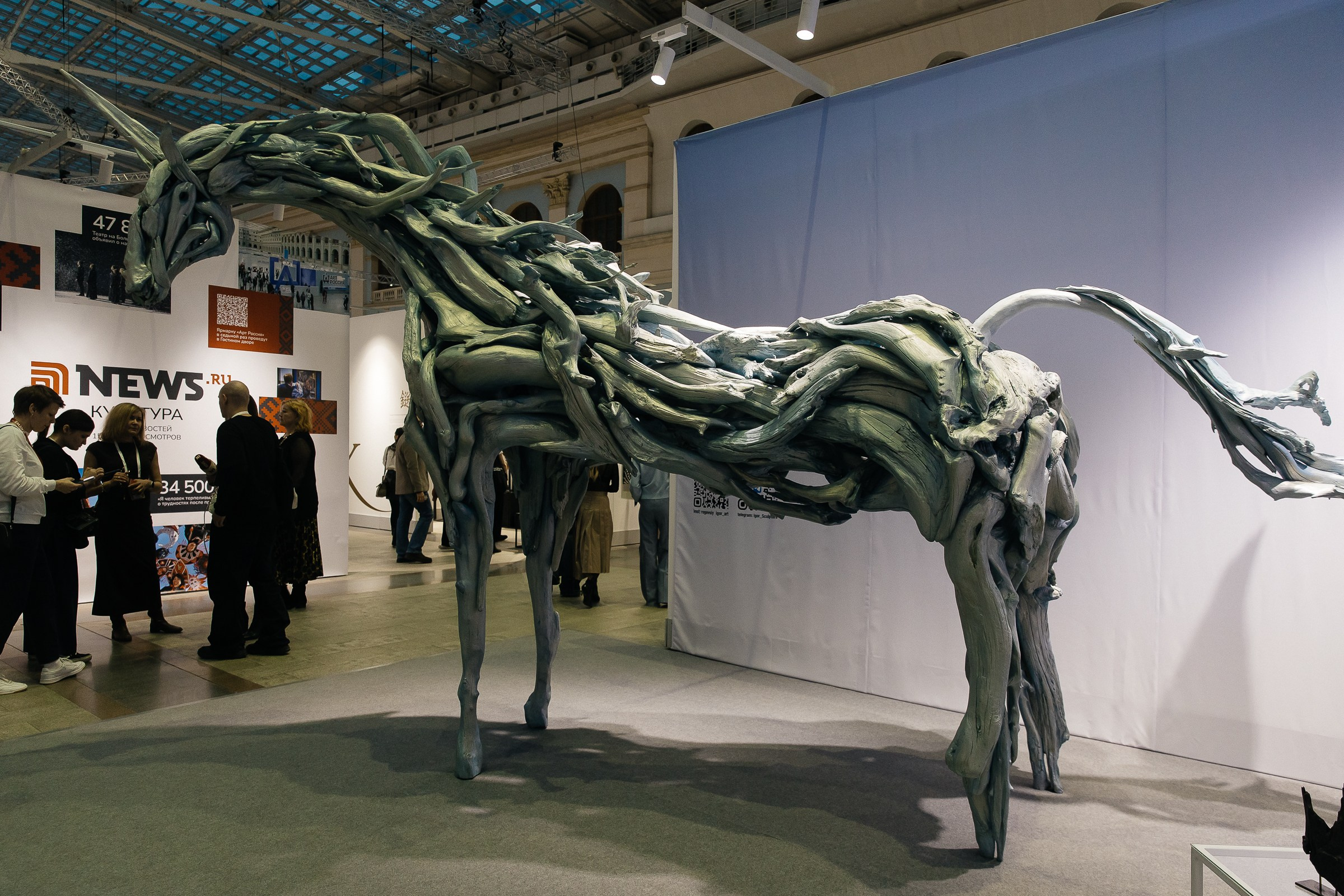 АРТ РОССИЯ 2026. Фотограф в Москве