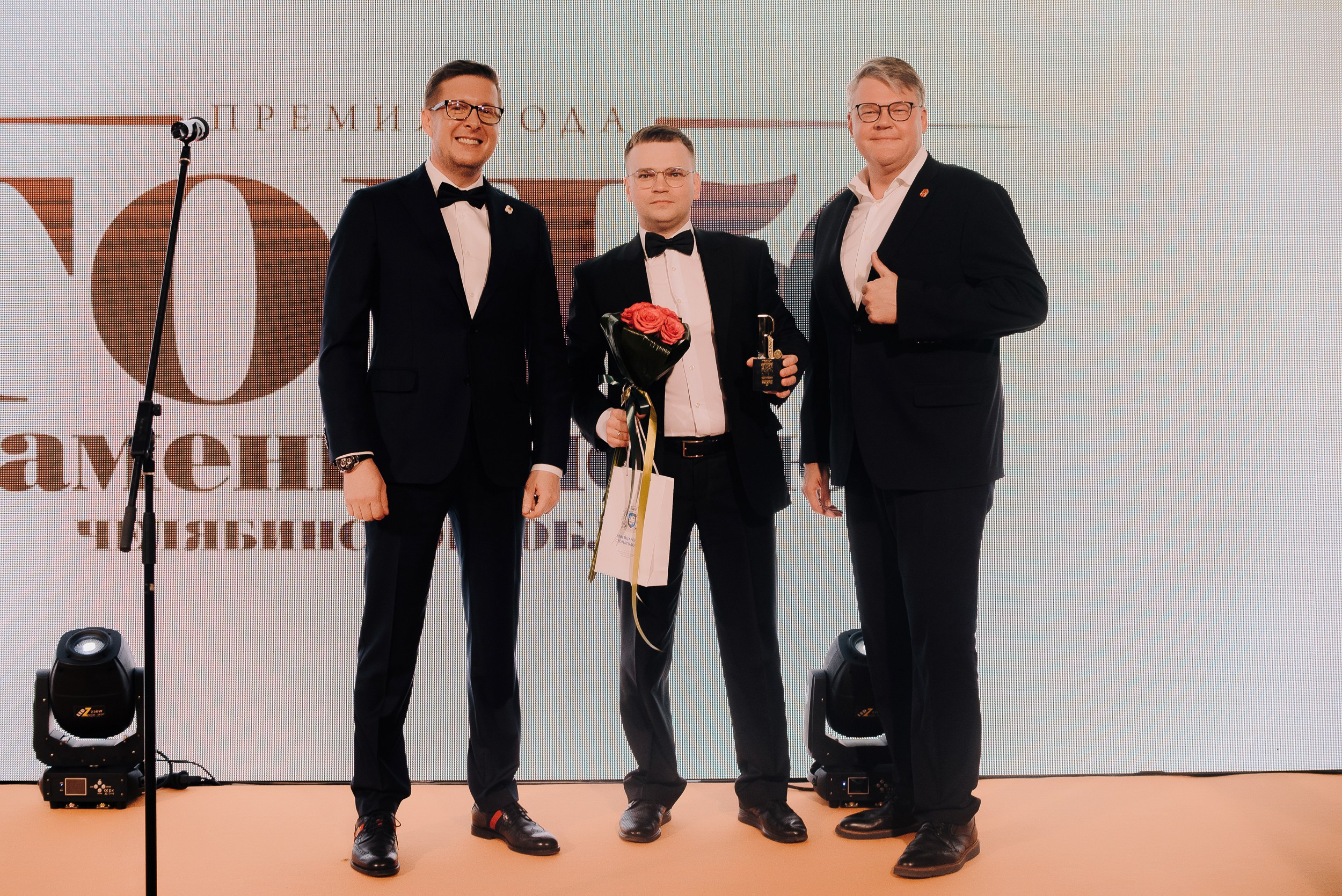 ПРЕМИЯ ТОП-50 ЗНАМЕНИТЫЕ ЛЮДИ ЧЕЛЯБИНСКОЙ ОБЛАСТИ. Репортажный фотограф Зуев Роман г. Челябинск