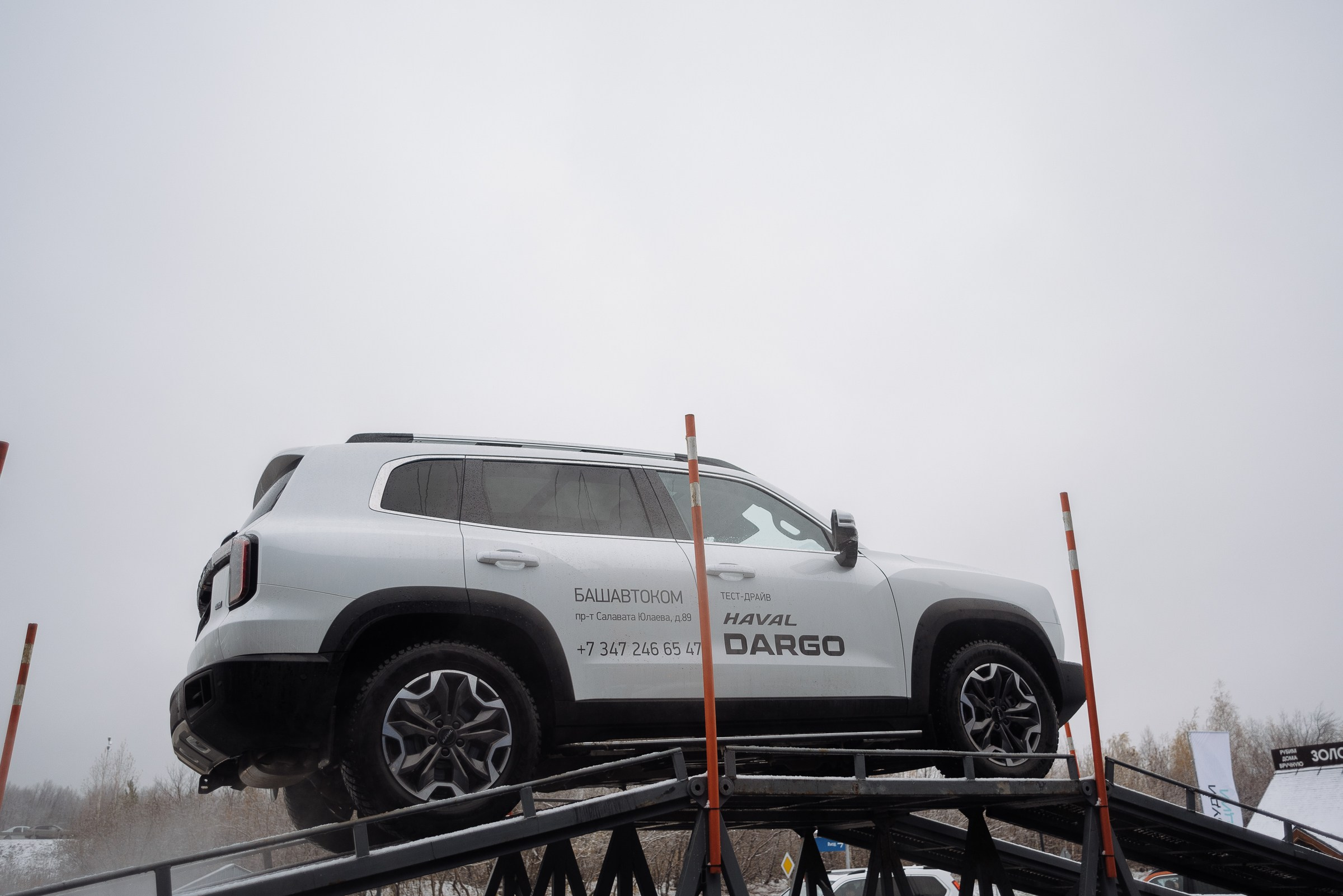 HAVAL ROAD SHOW. Репортажный фотограф Зуев Роман г. Челябинск