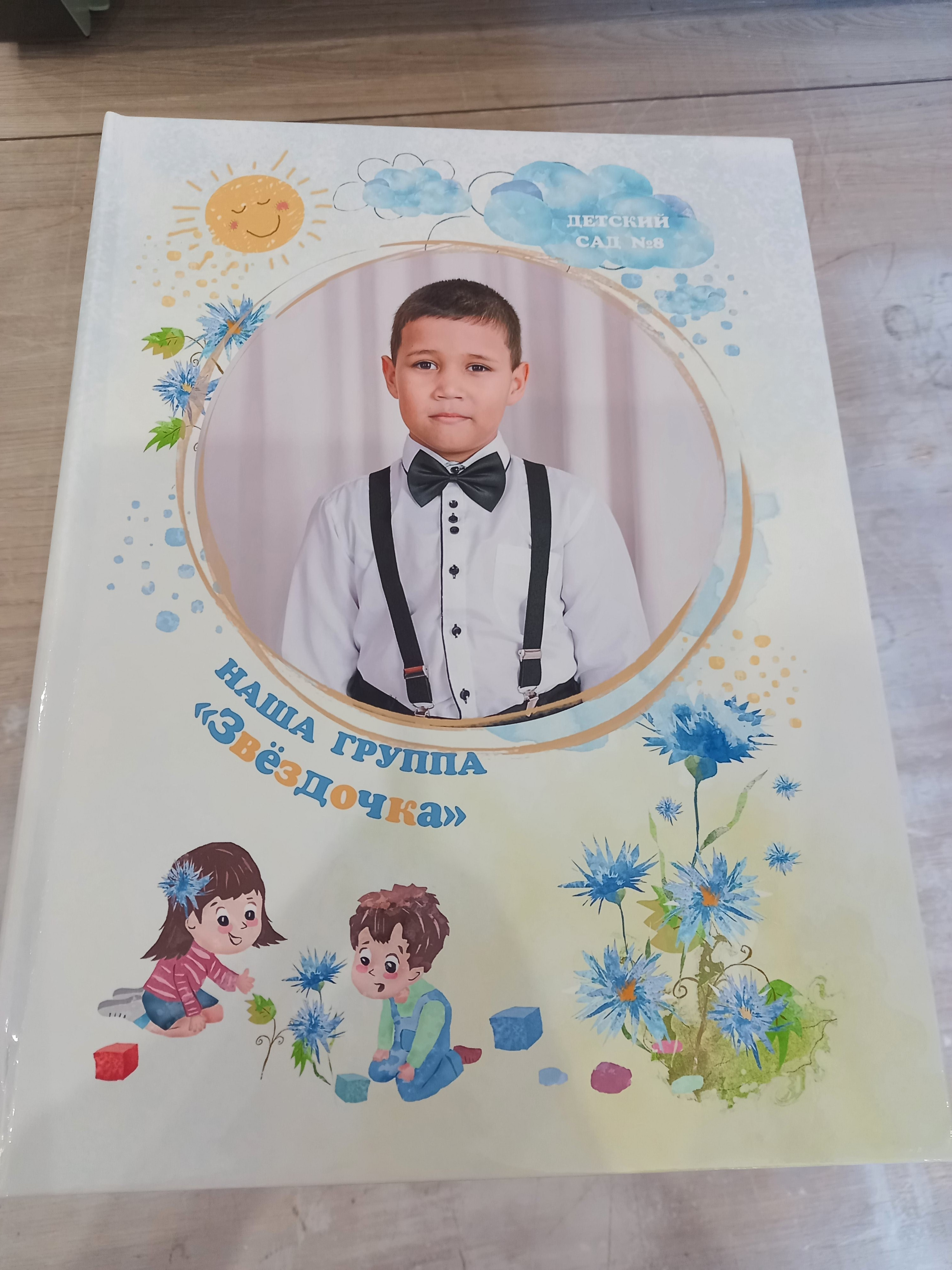 Наши работы. Фотограф Бурятия. Печать фотокниг