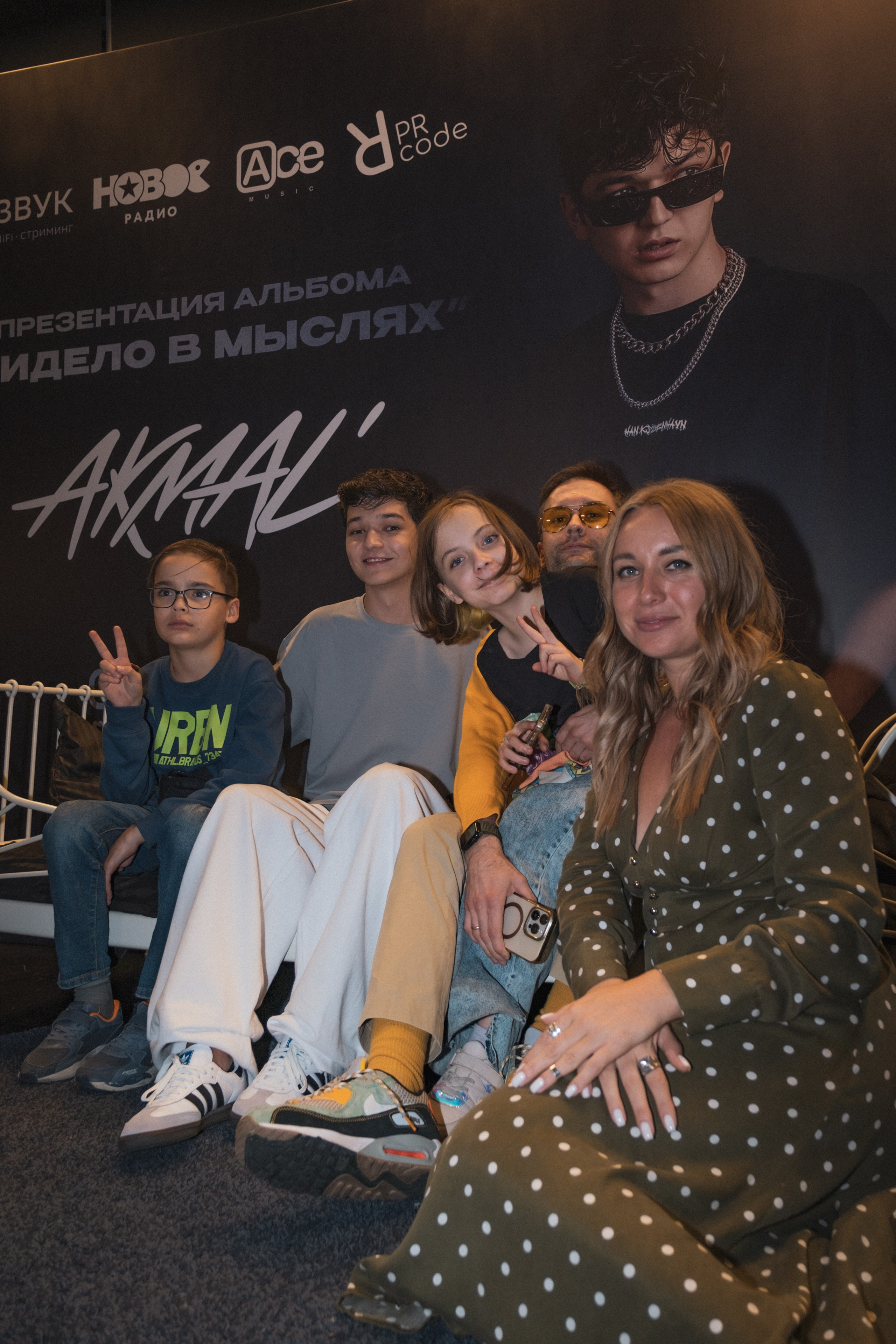 Презентация альбома Akmal’. Фотограф Гульназ Фатихова, г. Москва