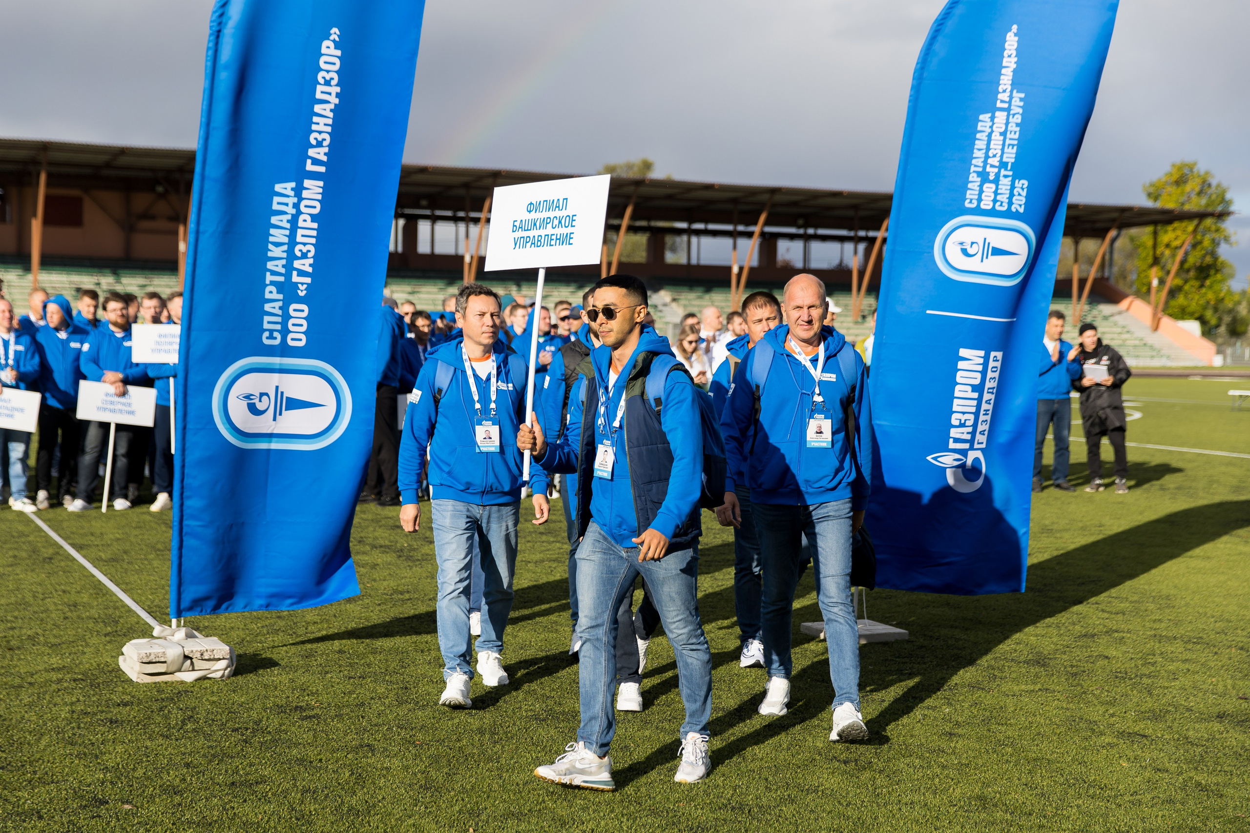 Двухдневная спартакиада «Газпром Газнадзор». Снимаю съемки