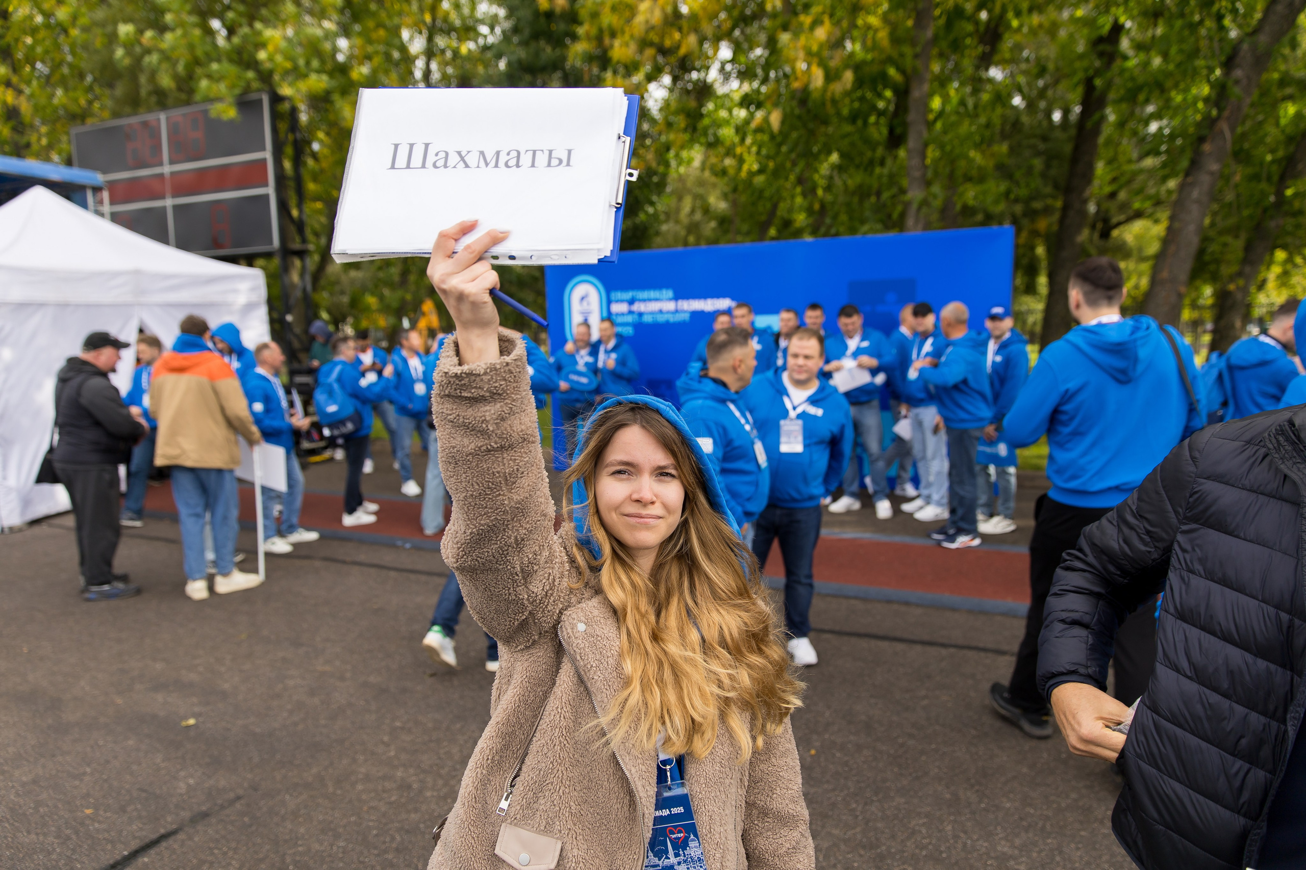 Двухдневная спартакиада «Газпром Газнадзор». Снимаю съемки
