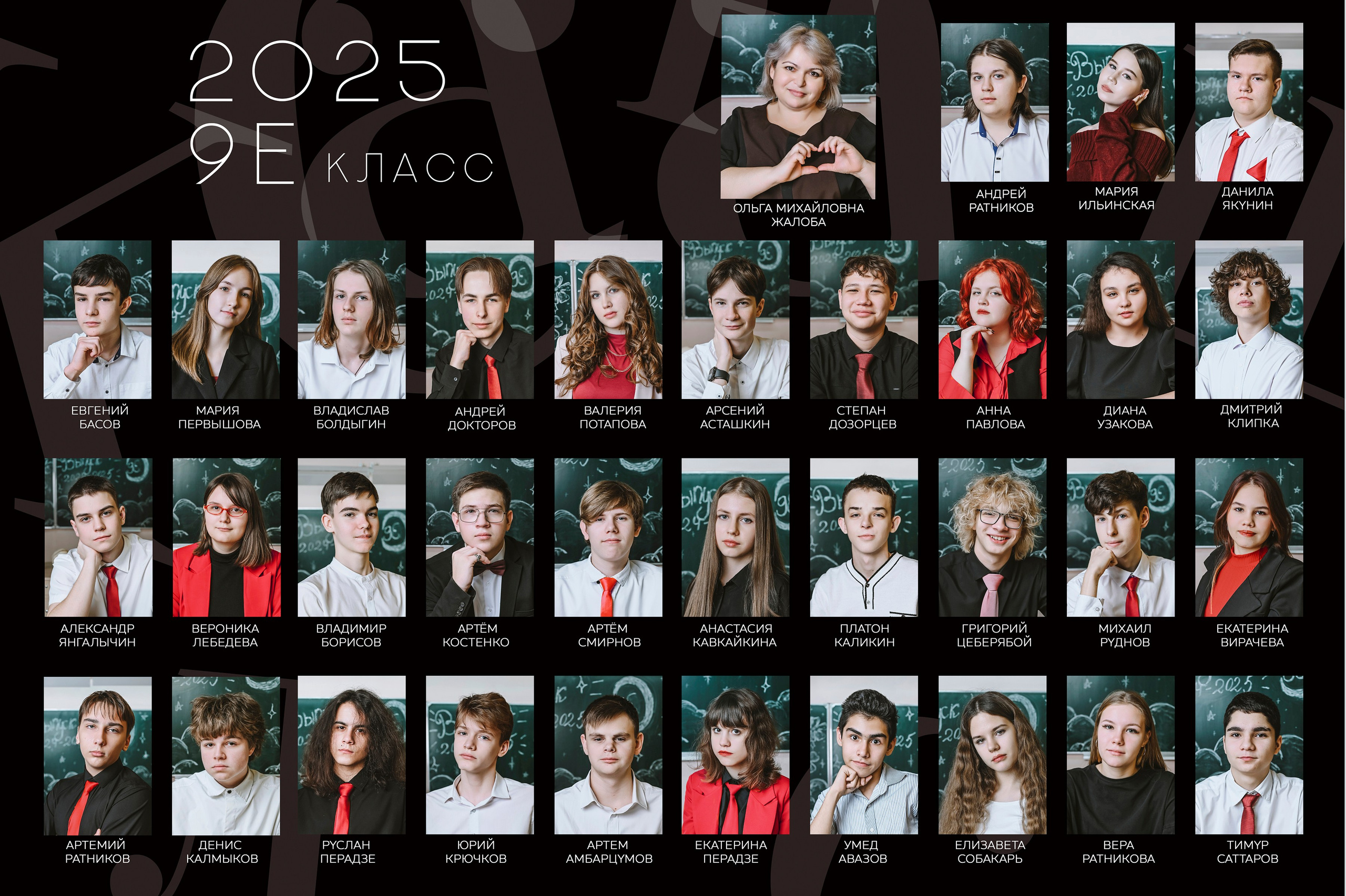 Page1. NatashaNimfa photo