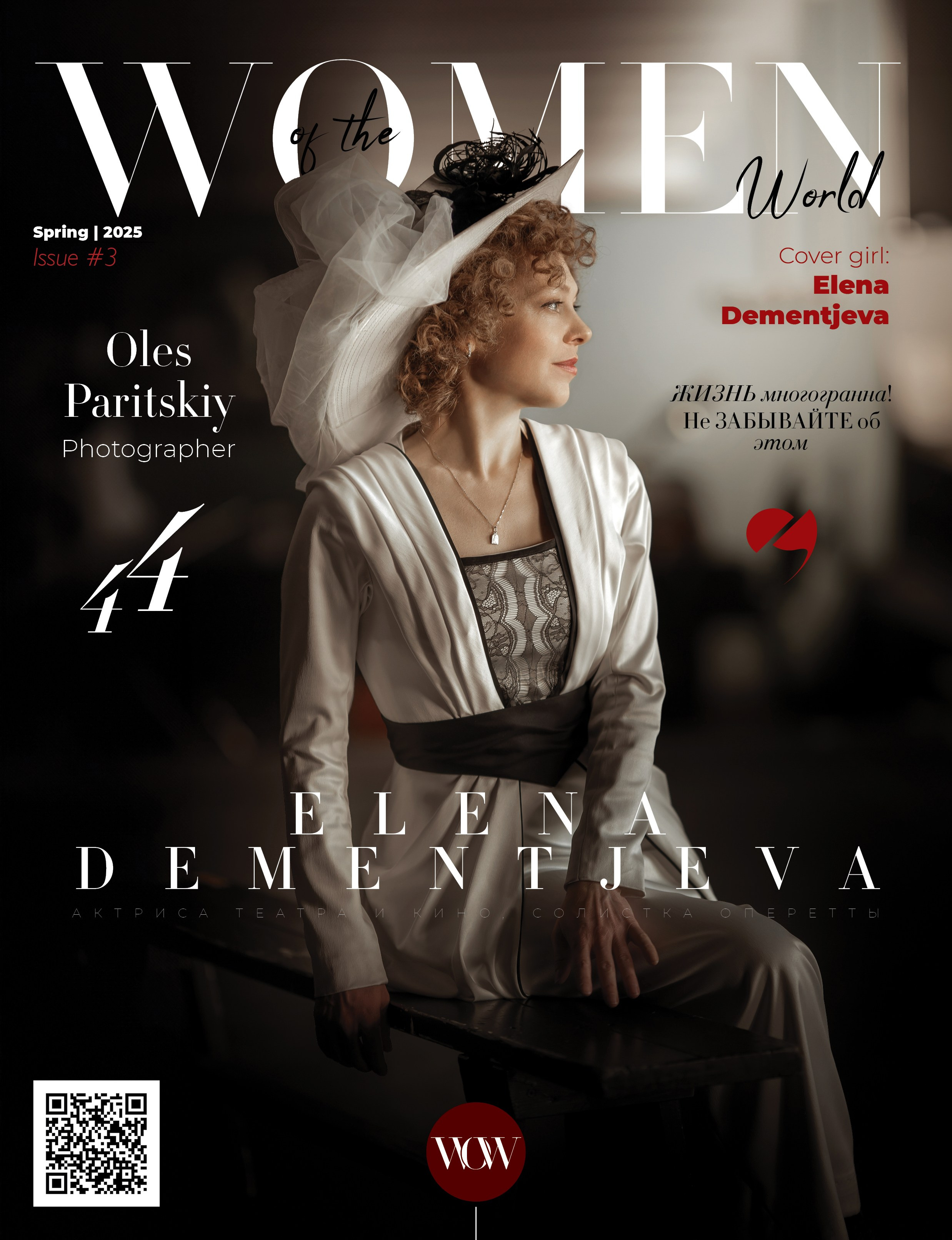 Публикации. Oles Paritskiy