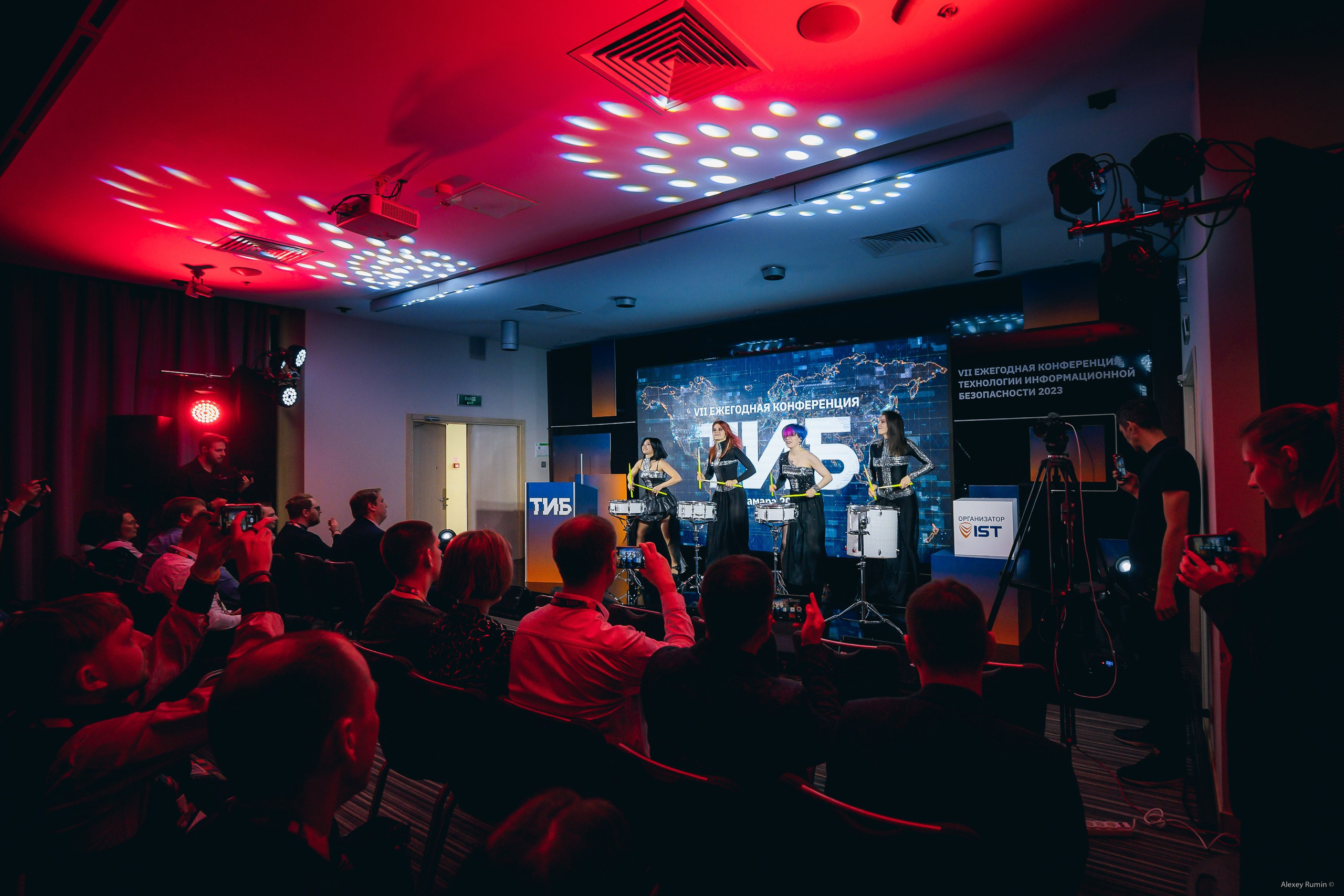 Бизнес форумы и конференции. Репортажный и коммерческий фотограф Алексей Рюмин