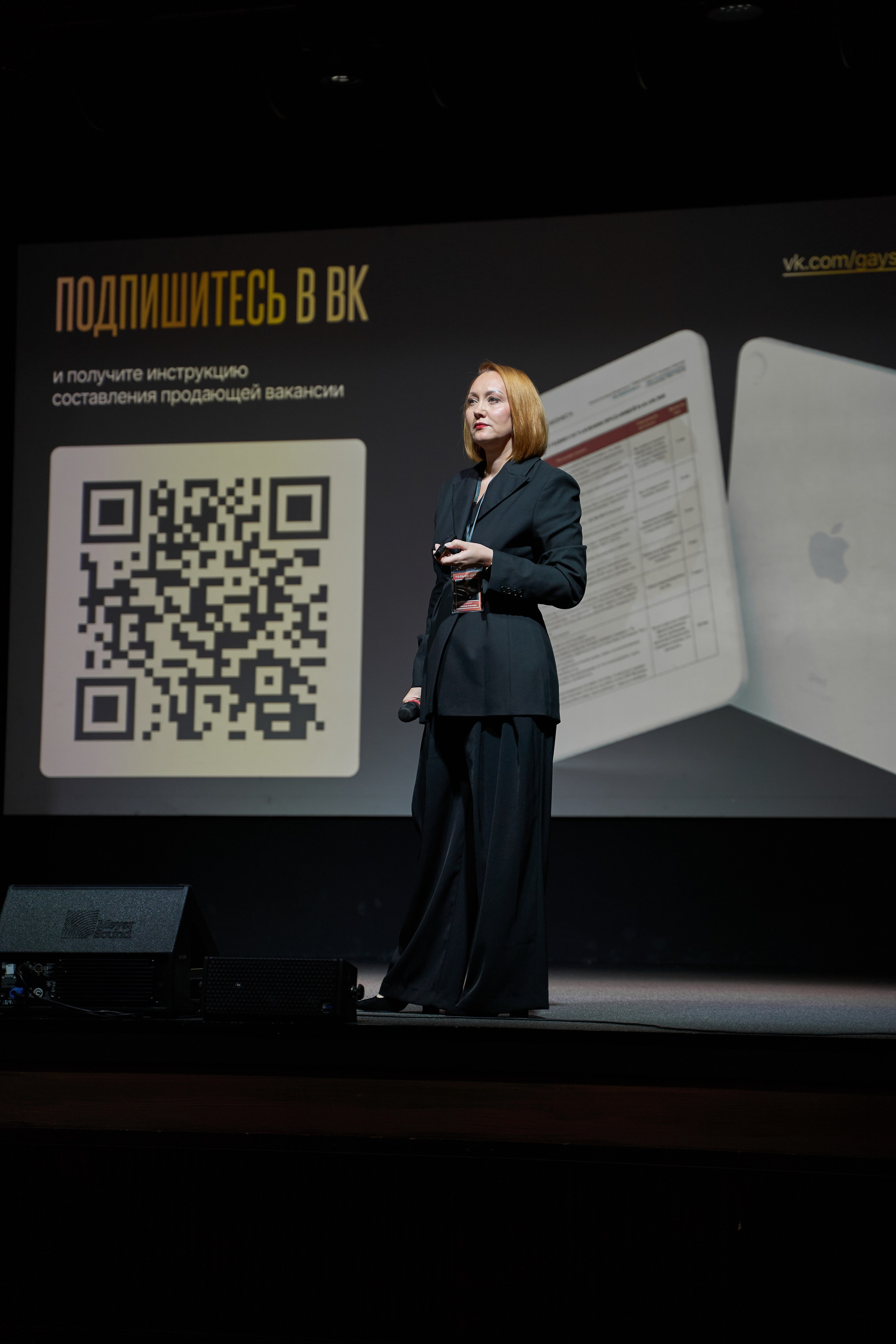 Конференция. Главная