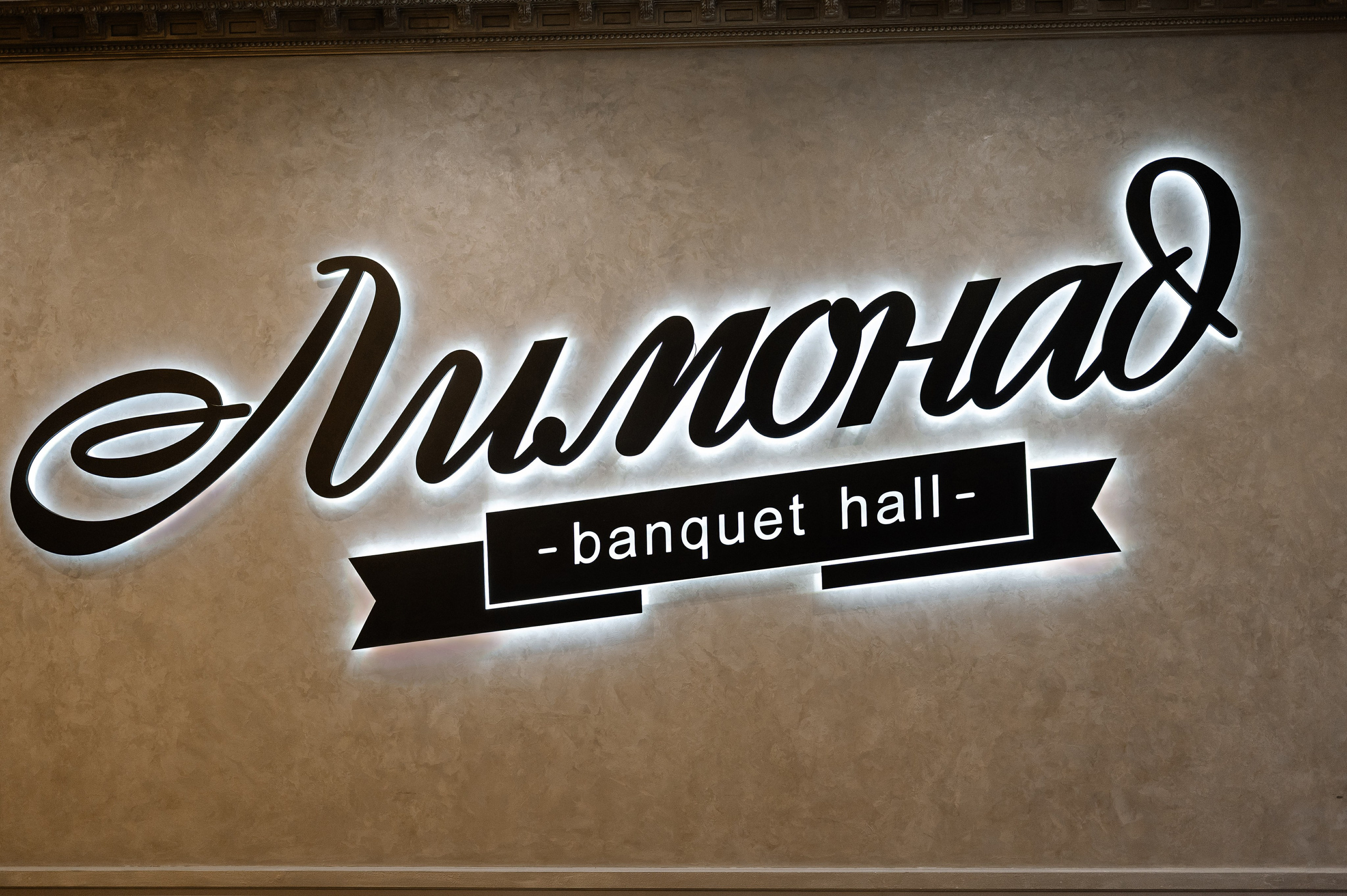 Сегодня и навсегда вместе. Свадебный и семейный фотограф в Чебоксарах Ирина Левнер