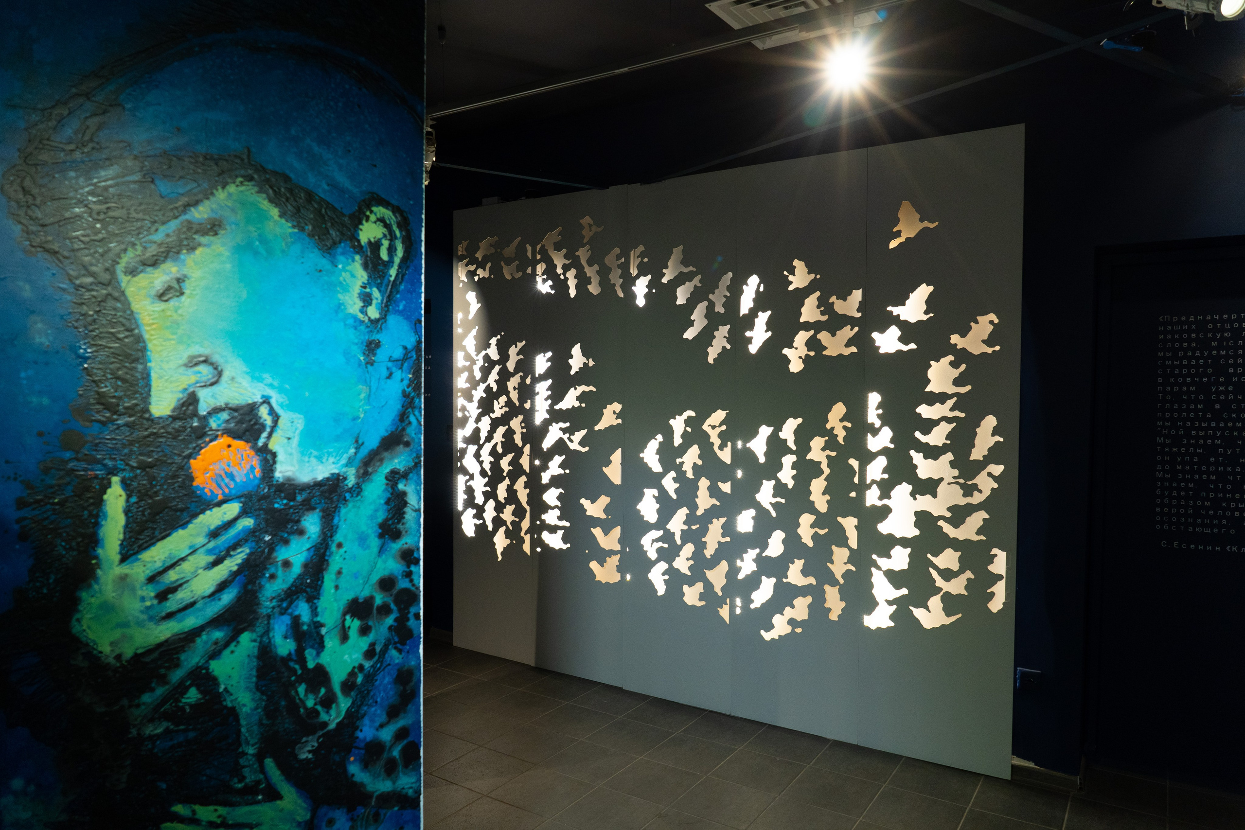 Есенин-центр Московского государственного музея С. А. Есенина. Профессиональный портретный фотограф в Москве Владимир Глаголев