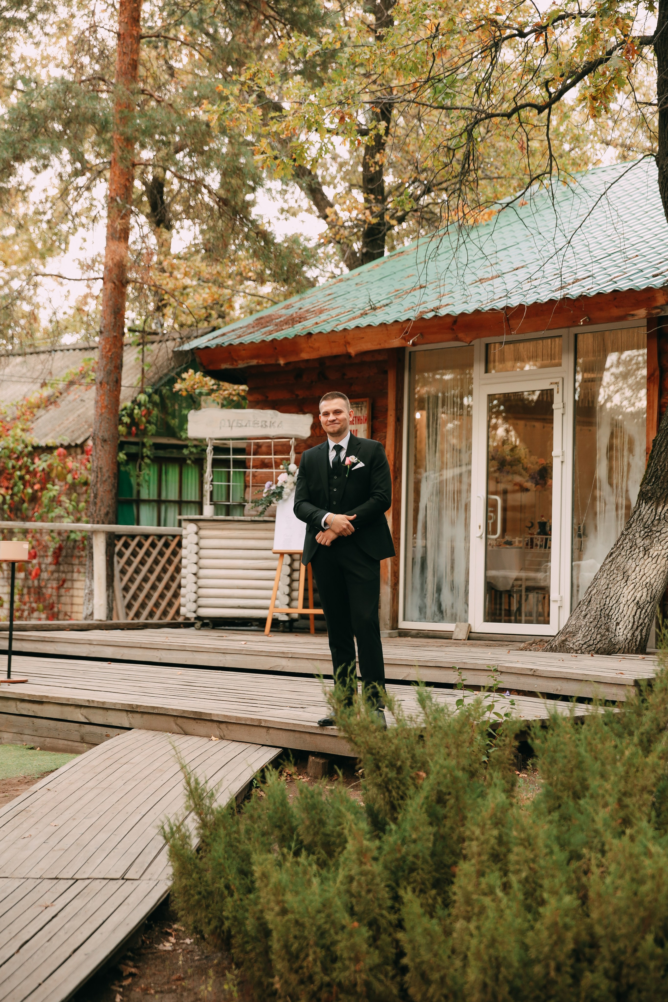 Галина и Игорь. Катерина Макиева