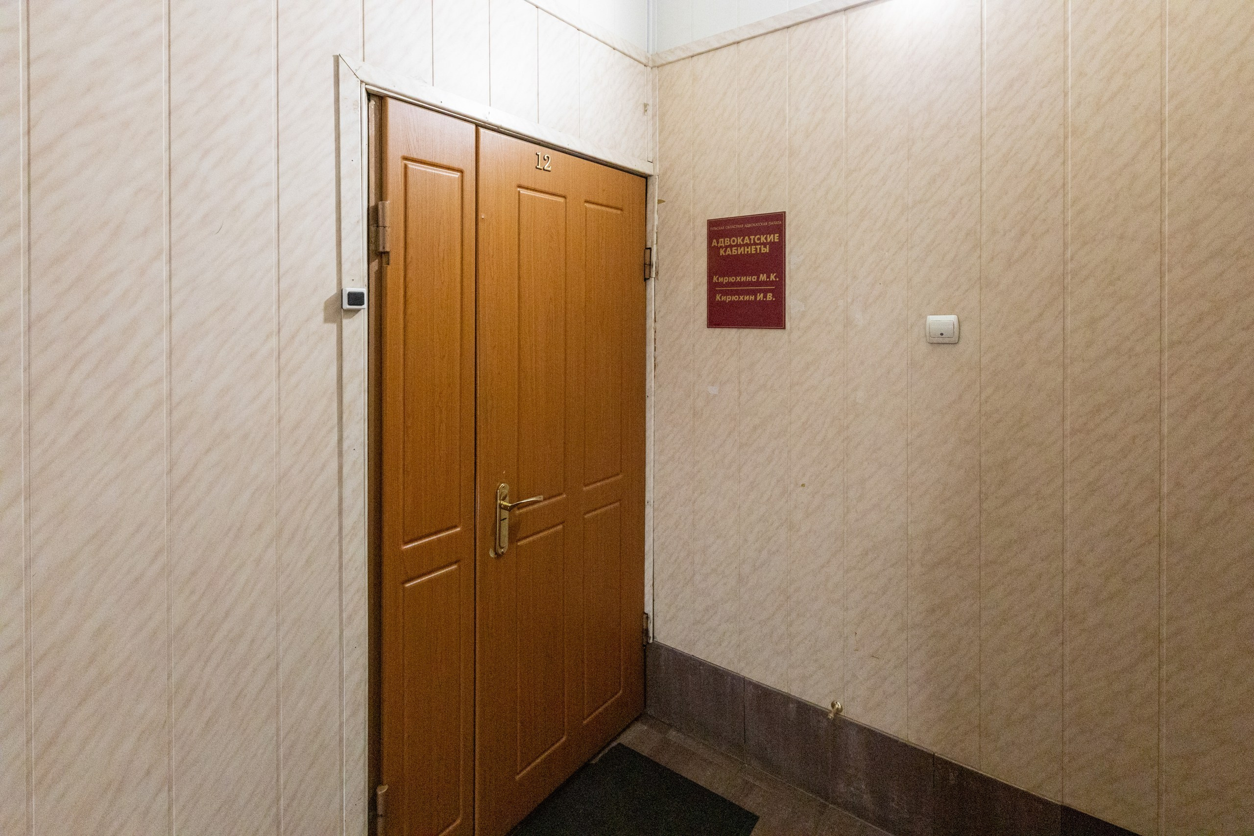 Агентство недвижимости «Аванс». Фотограф в Туле Крупский АнДРей. Фотостудия «КАДР71» в Туле