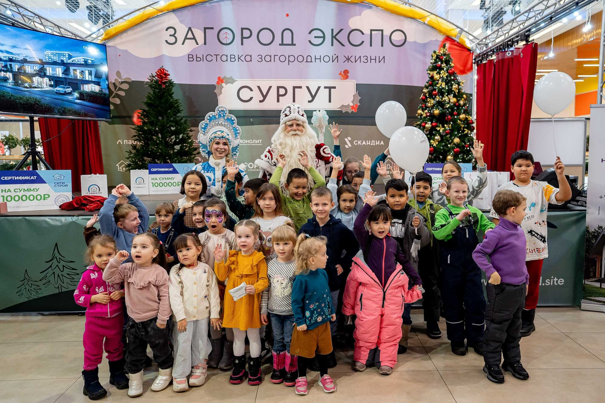 Загород ЭКСПО. Сергей Кошкин. Репортажная и ивент-фотография в Сургуте