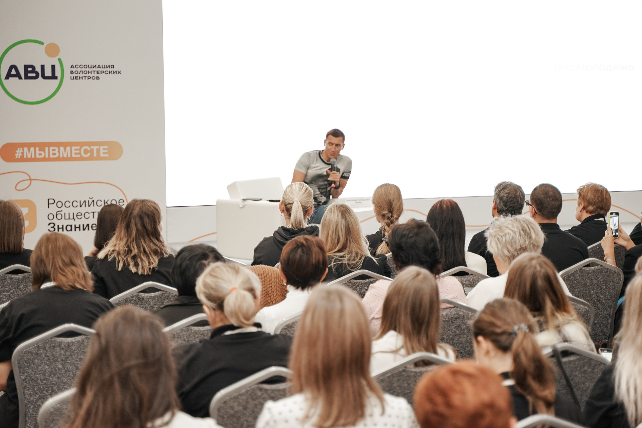 Форум добровольцев ЦФО 2023. Фотограф Надежда Погребняк | Рязань | Москва