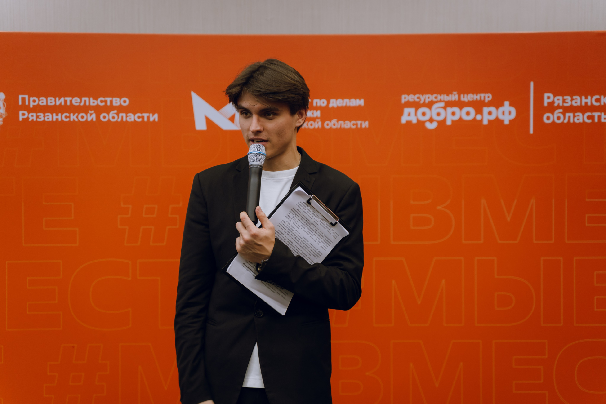 IX Форум добровольчества РО 2025. Фотограф Надежда Погребняк | Рязань | Москва