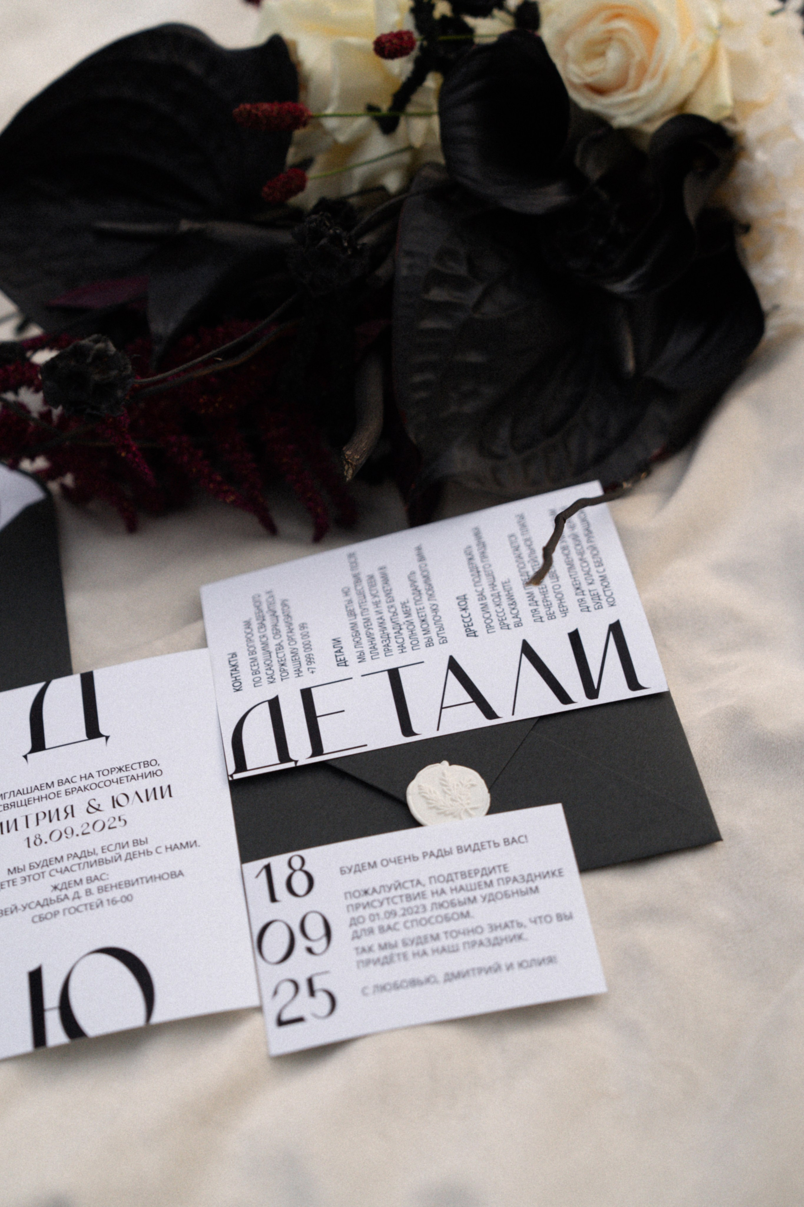 Дмитрий и Юлия. Свадебный фотограф Воронеж Марина Грудинина