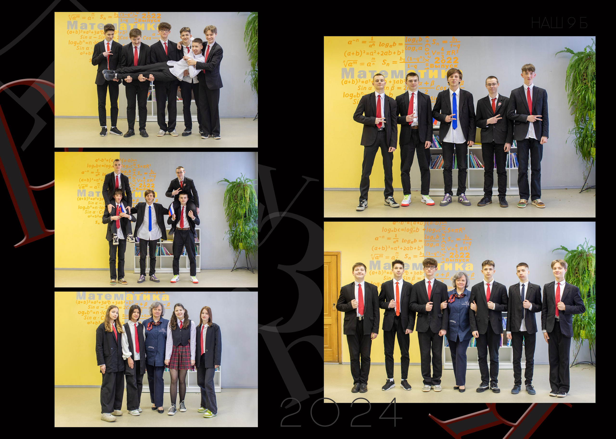 Школьный альбом. Семейный фотограф в Санкт-Петербурге и окрестностях Оксана Морозова